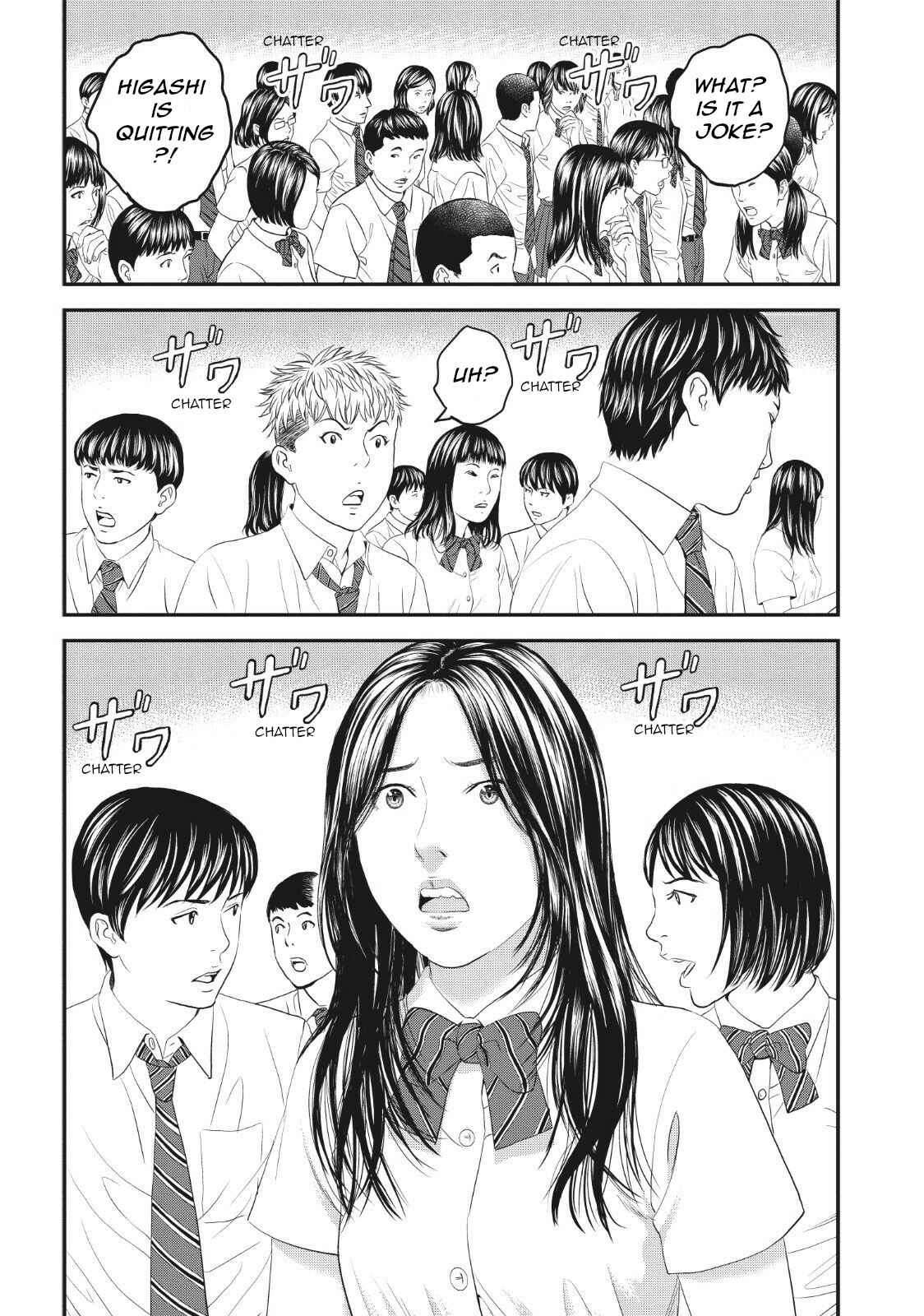 Page 17 Chapter 7 I Want To Be Killed by a JK