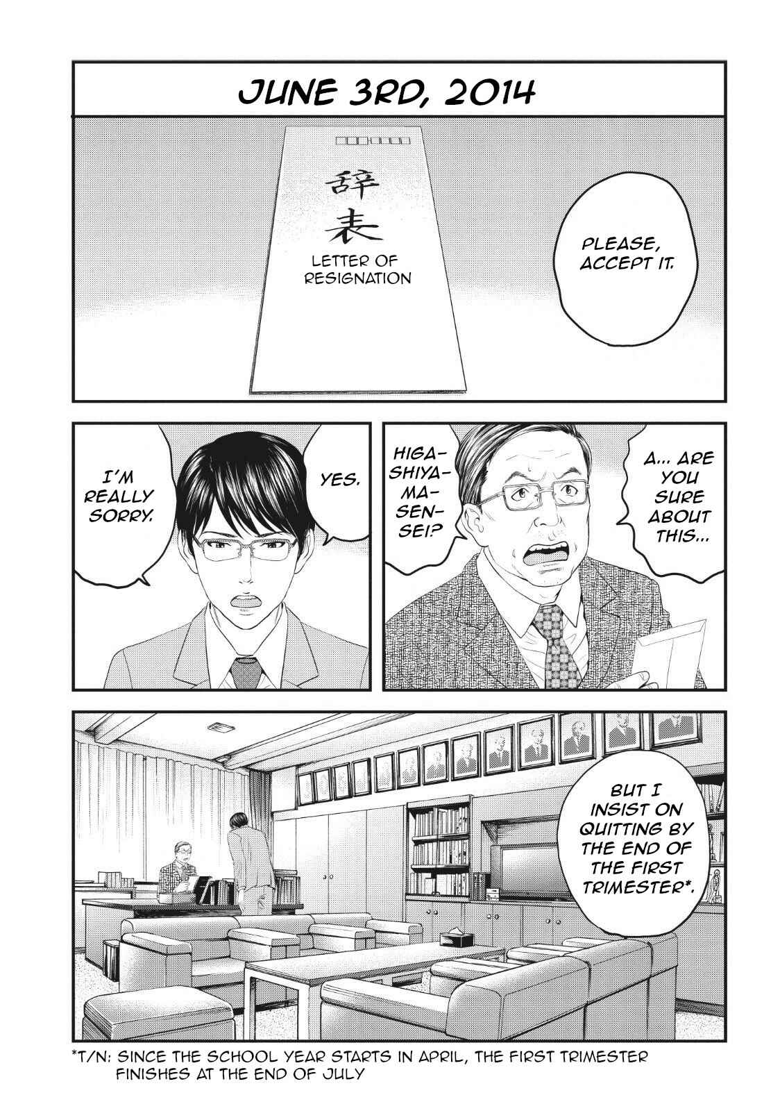 Page 8 Chapter 7 I Want To Be Killed by a JK