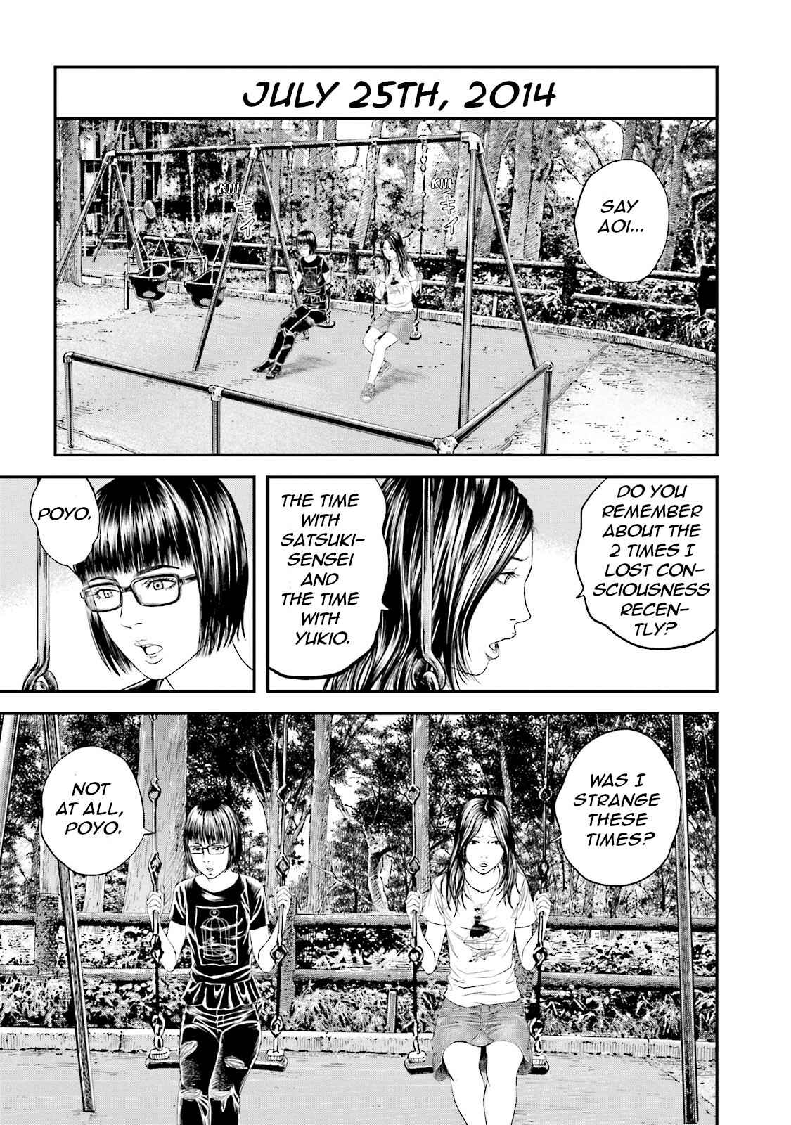 Page 12 Chapter 8 I Want To Be Killed by a JK