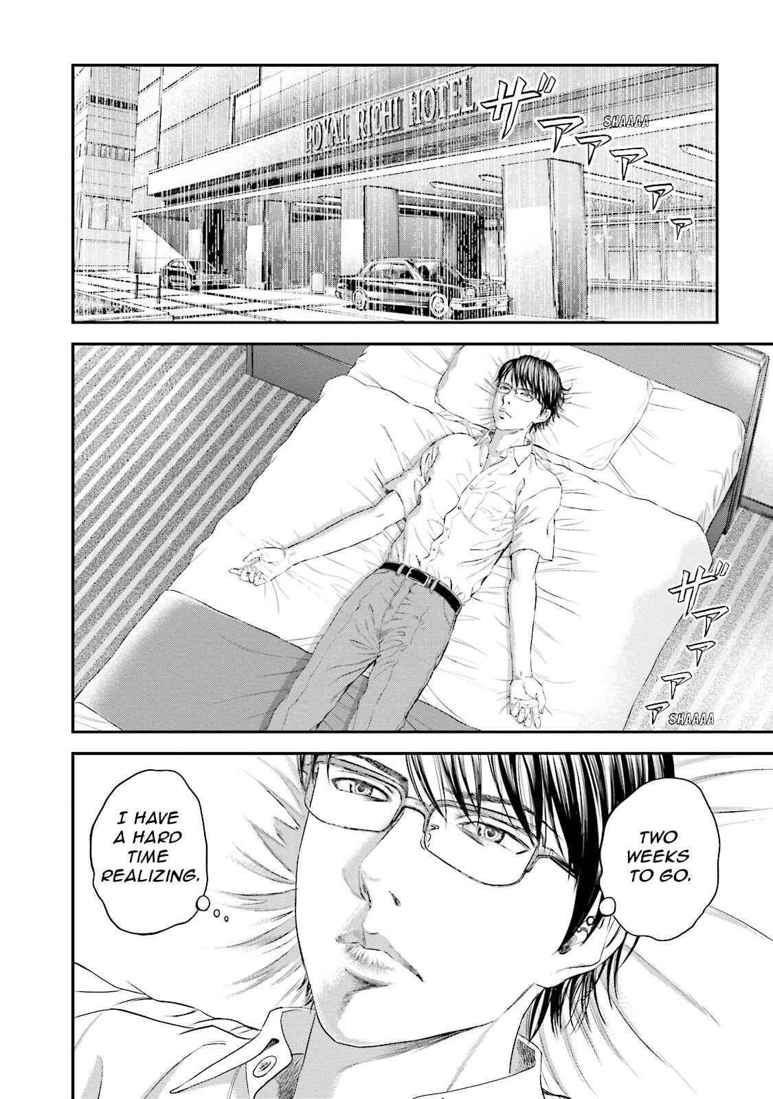 Page 15 Chapter 8 I Want To Be Killed by a JK