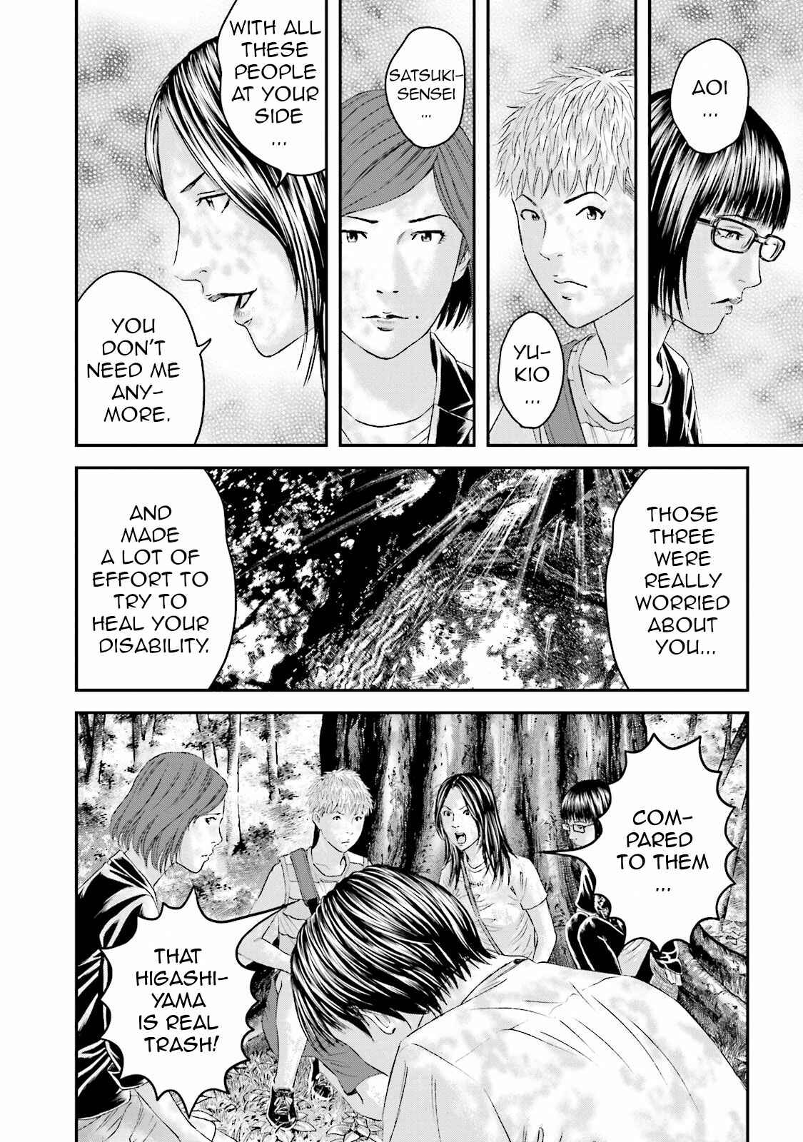 Page 20 Chapter 13 I Want To Be Killed by a JK