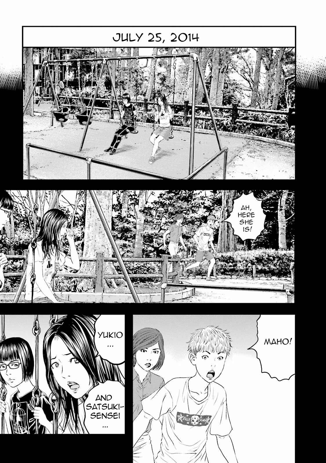 Page 5 Chapter 13 I Want To Be Killed by a JK