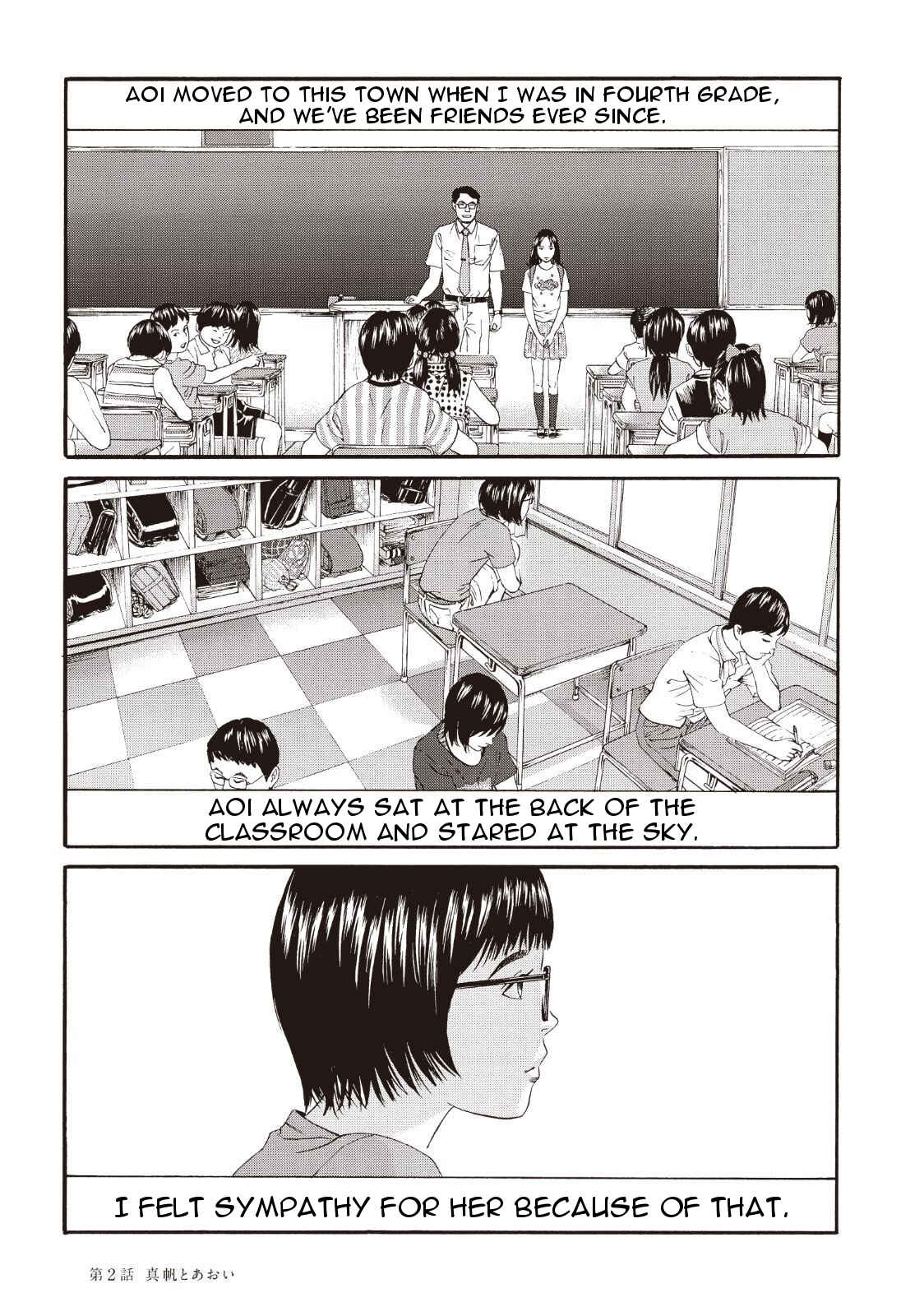 Page 11 Chapter 2 I Want To Be Killed by a JK