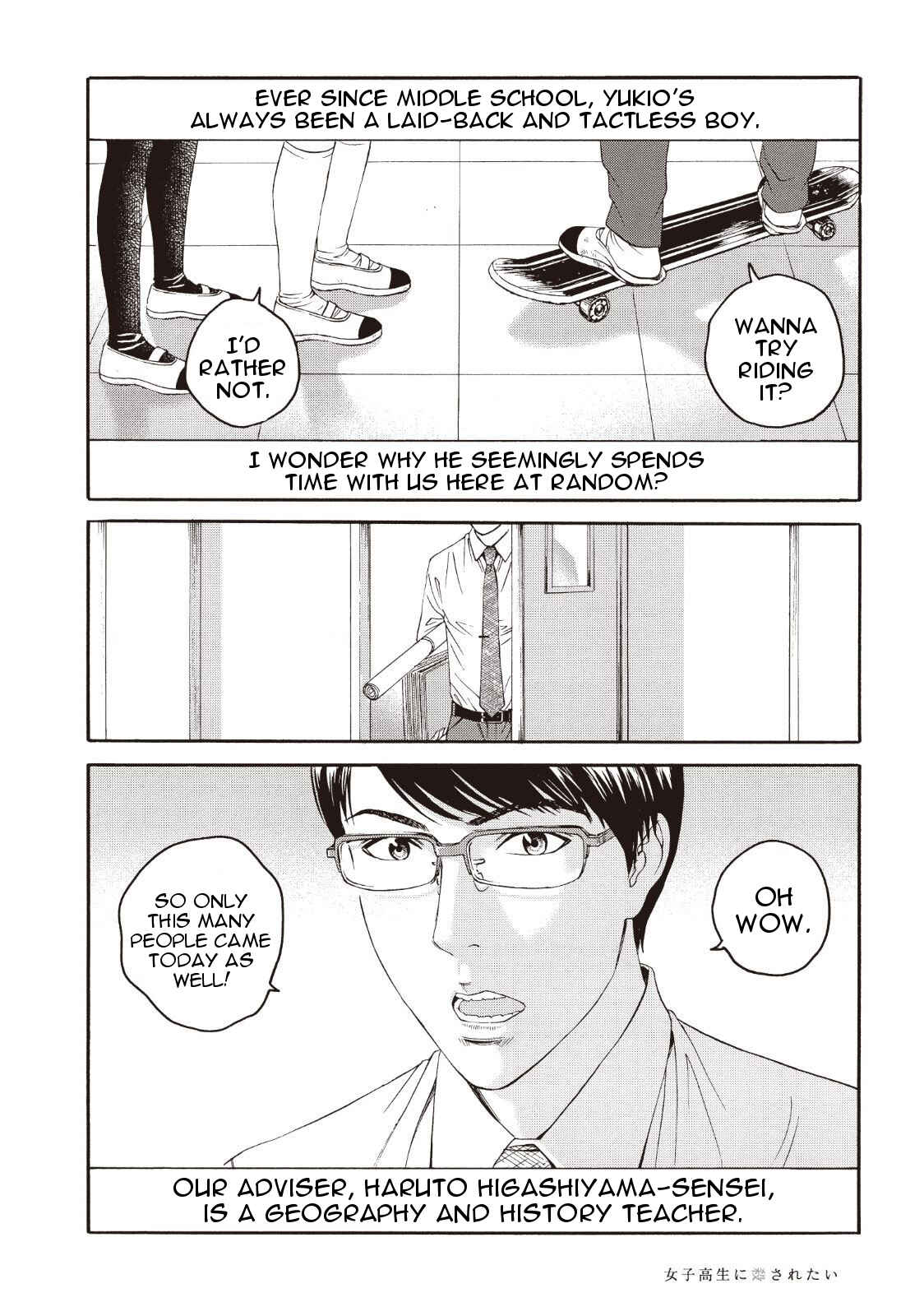 Page 22 Chapter 2 I Want To Be Killed by a JK