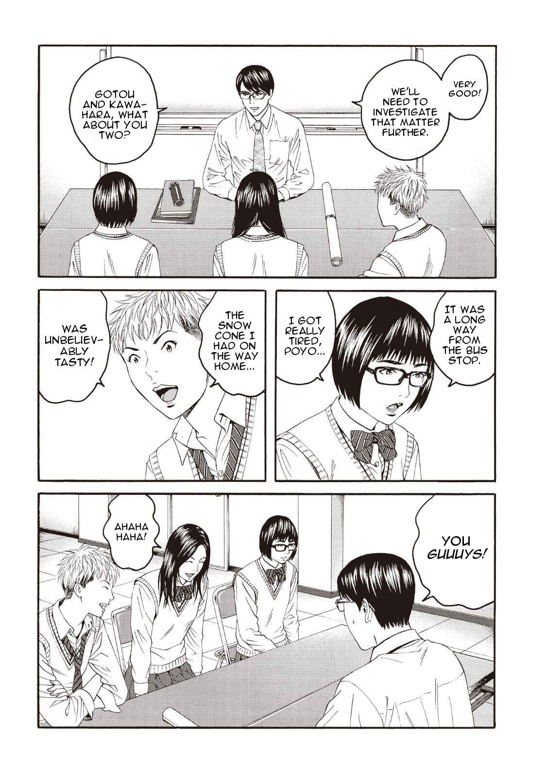 Page 25 Chapter 2 I Want To Be Killed by a JK