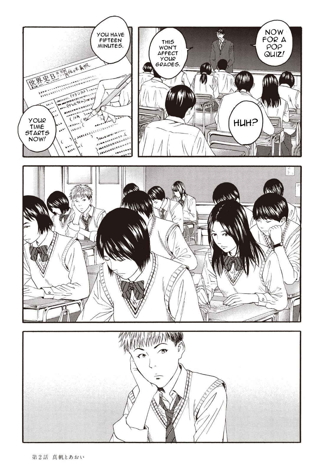 Page 5 Chapter 2 I Want To Be Killed by a JK