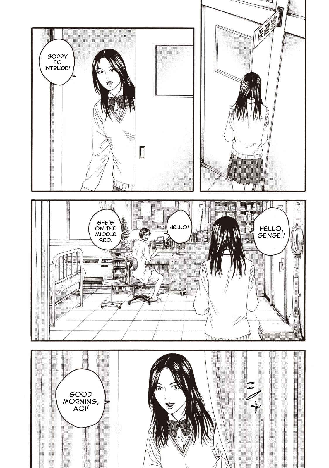 Page 8 Chapter 2 I Want To Be Killed by a JK