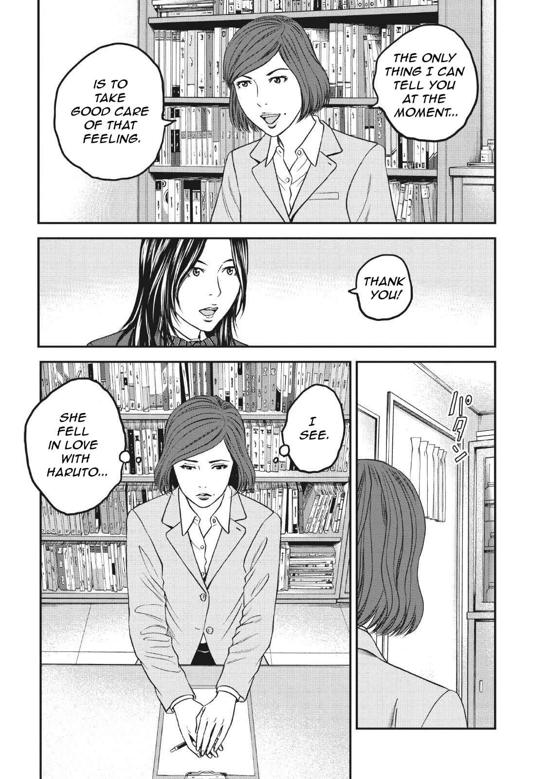 Page 15 Chapter 6 I Want To Be Killed by a JK