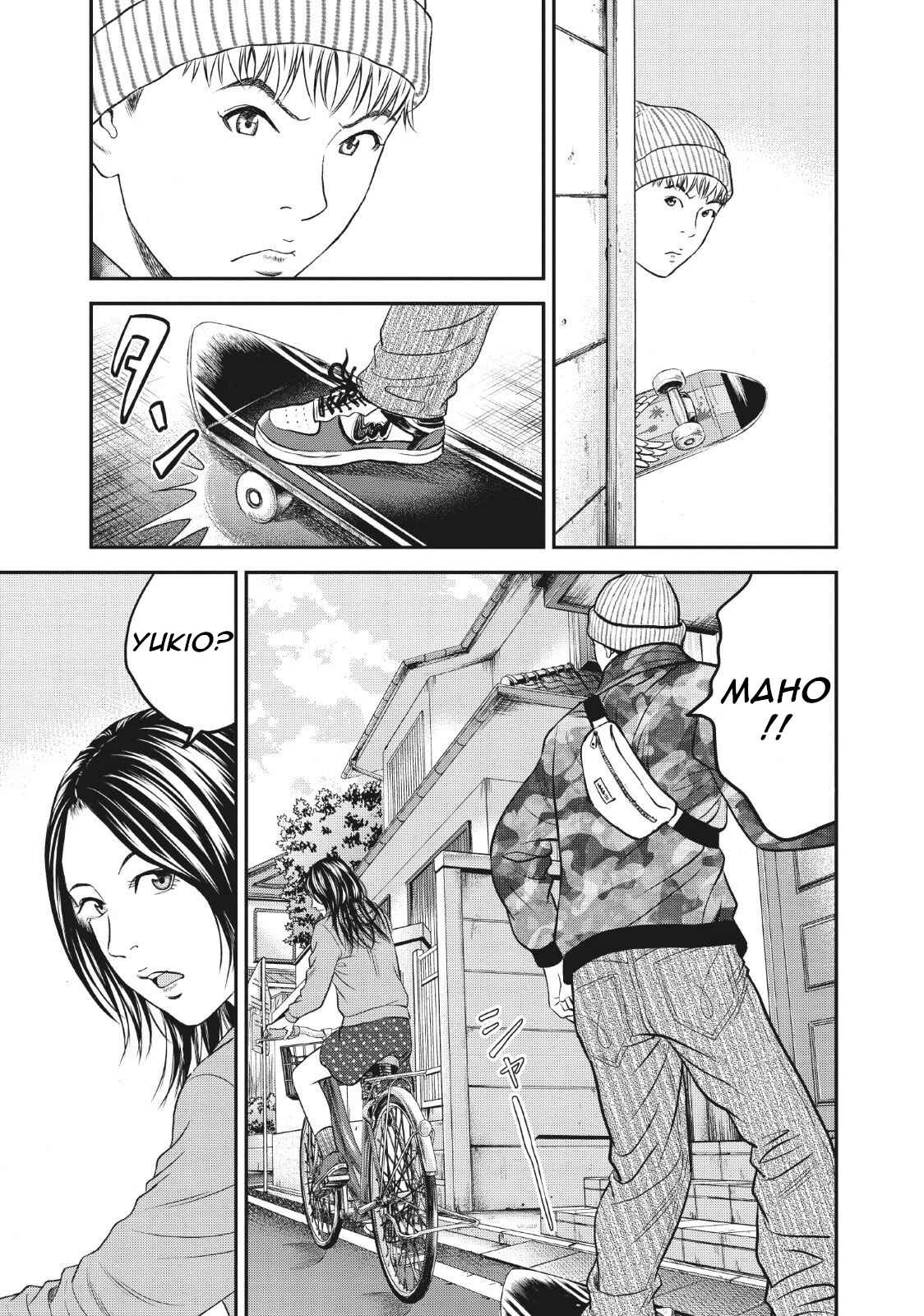 Page 17 Chapter 6 I Want To Be Killed by a JK