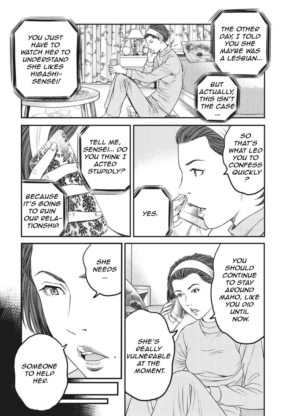 Page 23 Chapter 6 I Want To Be Killed by a JK