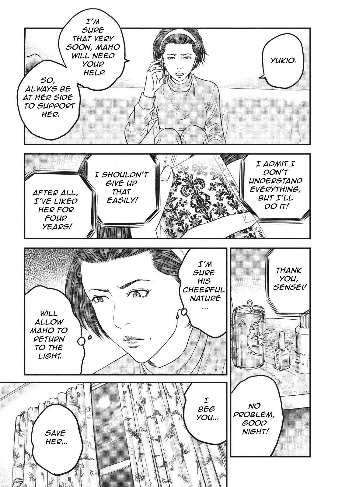 Page 27 Chapter 6 I Want To Be Killed by a JK