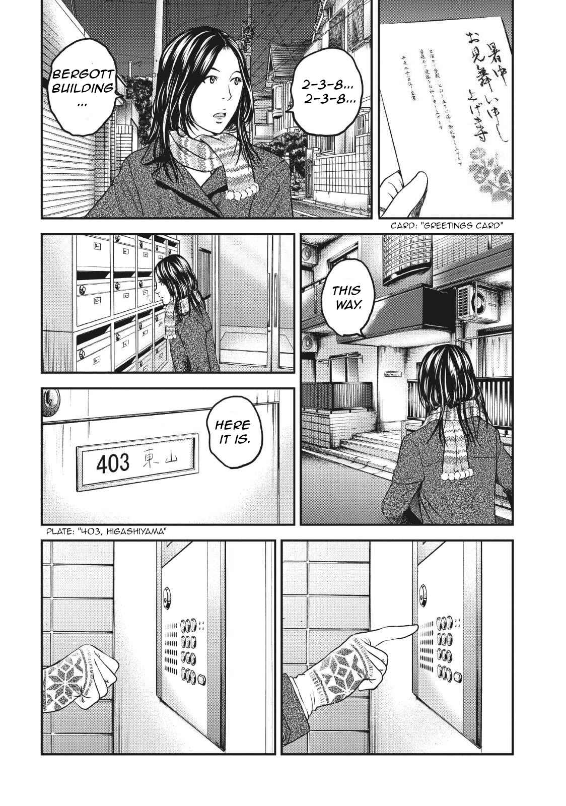Page 9 Chapter 6 I Want To Be Killed by a JK