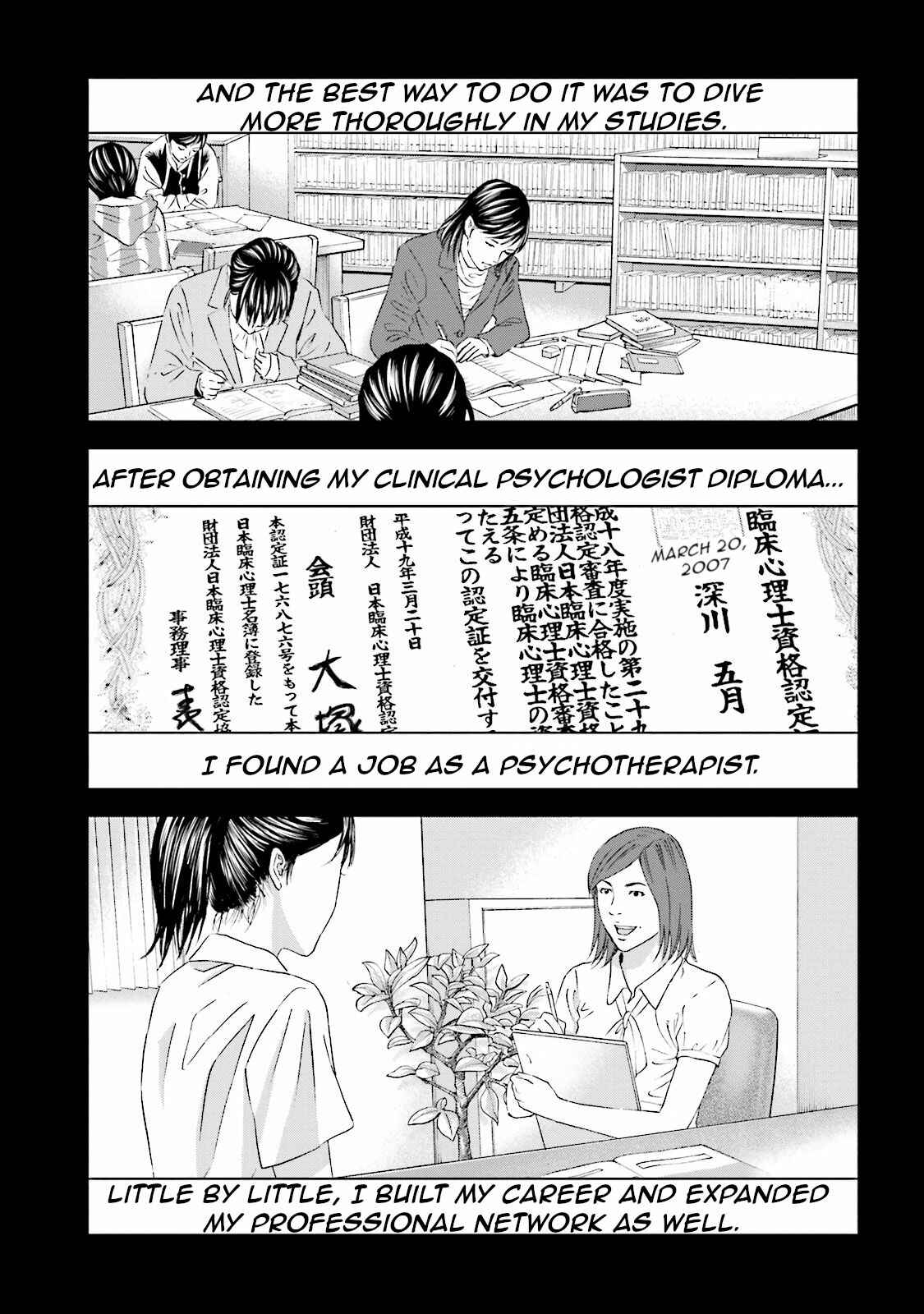 Page 18 Chapter 12 I Want To Be Killed by a JK