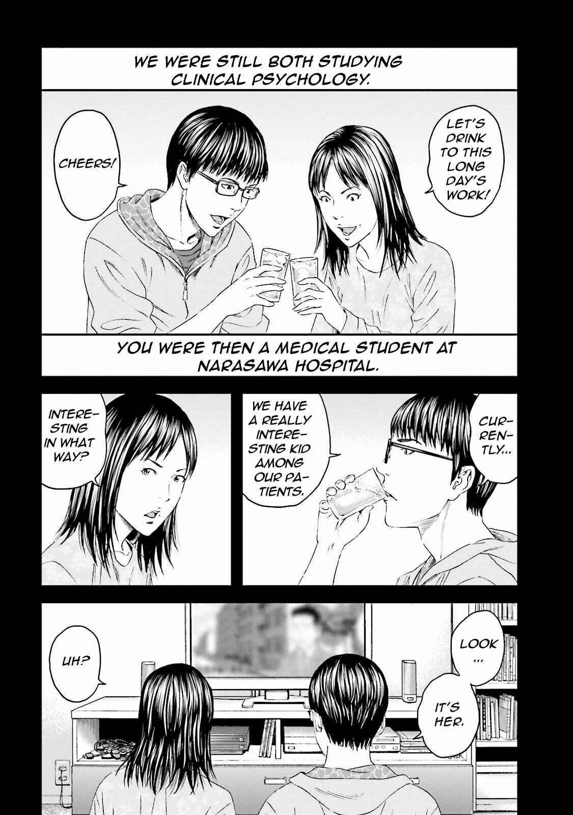 Page 5 Chapter 12 I Want To Be Killed by a JK