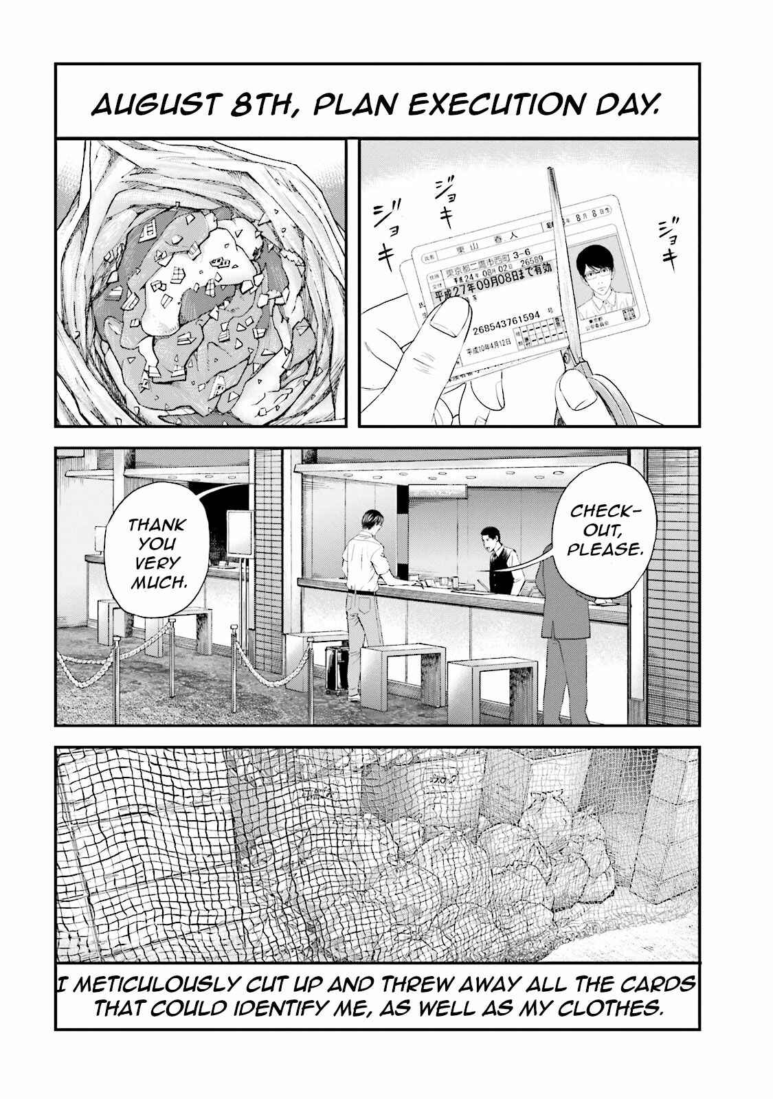 Page 11 Chapter 9 I Want To Be Killed by a JK