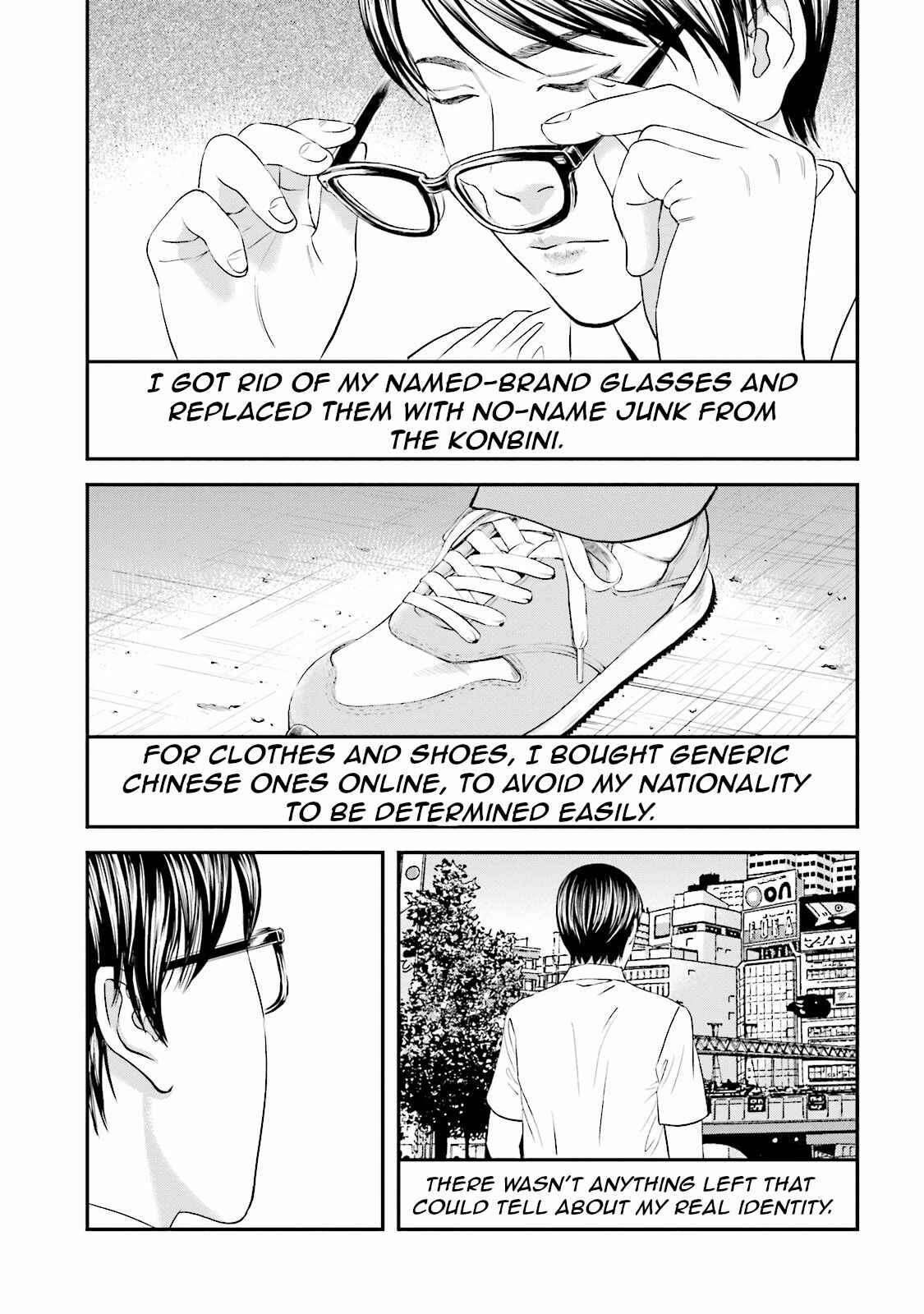 Page 12 Chapter 9 I Want To Be Killed by a JK