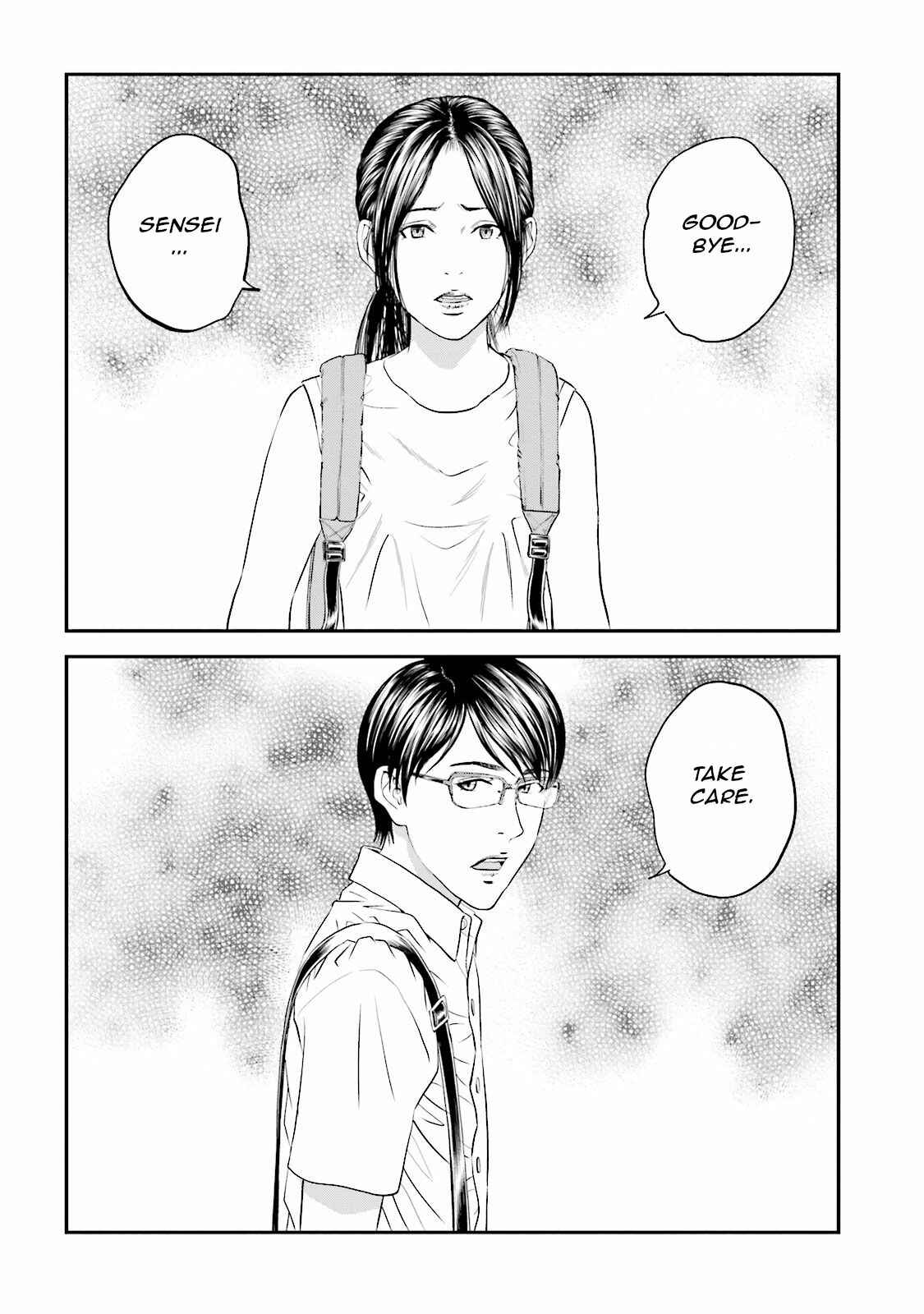Page 3 Chapter 9 I Want To Be Killed by a JK