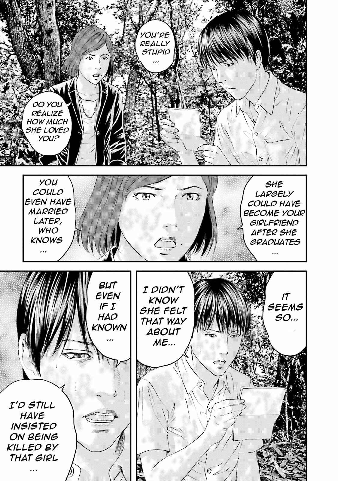 Page 11 Chapter 14 I Want To Be Killed by a JK
