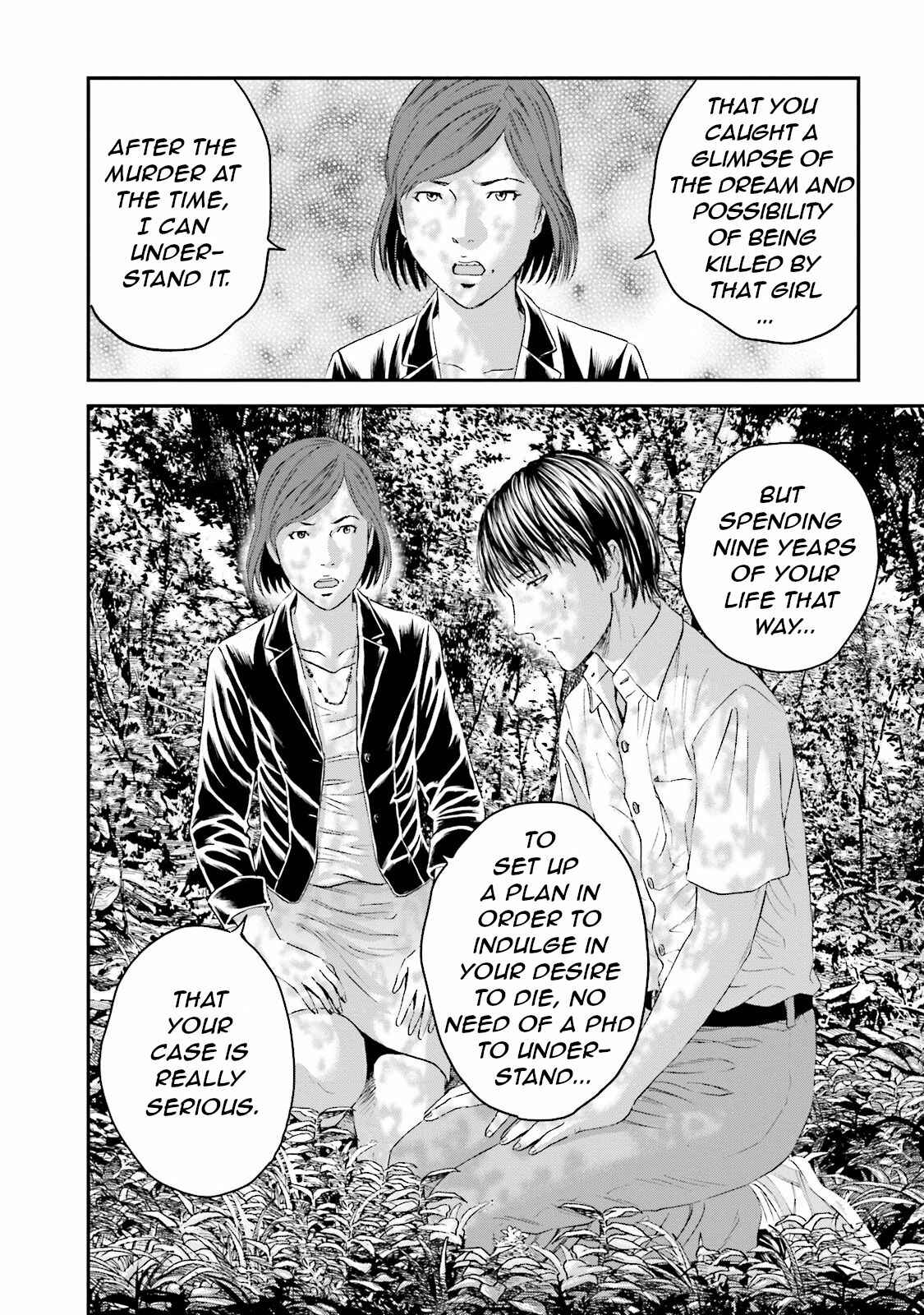 Page 12 Chapter 14 I Want To Be Killed by a JK