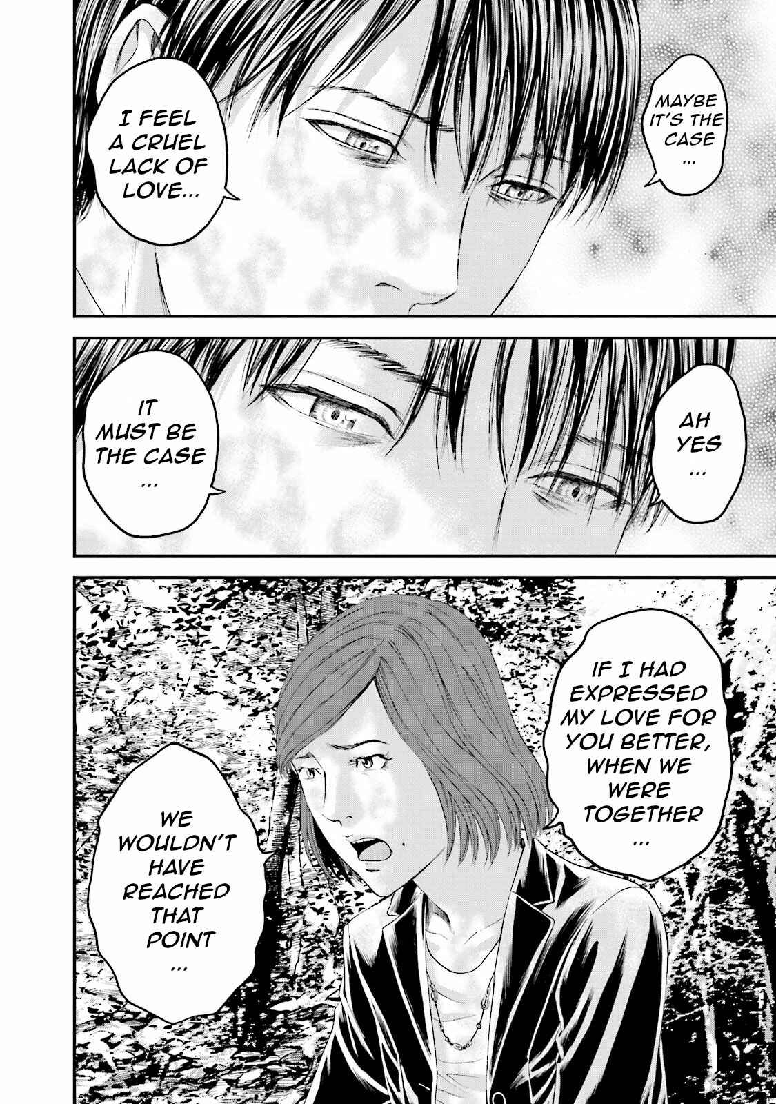 Page 14 Chapter 14 I Want To Be Killed by a JK