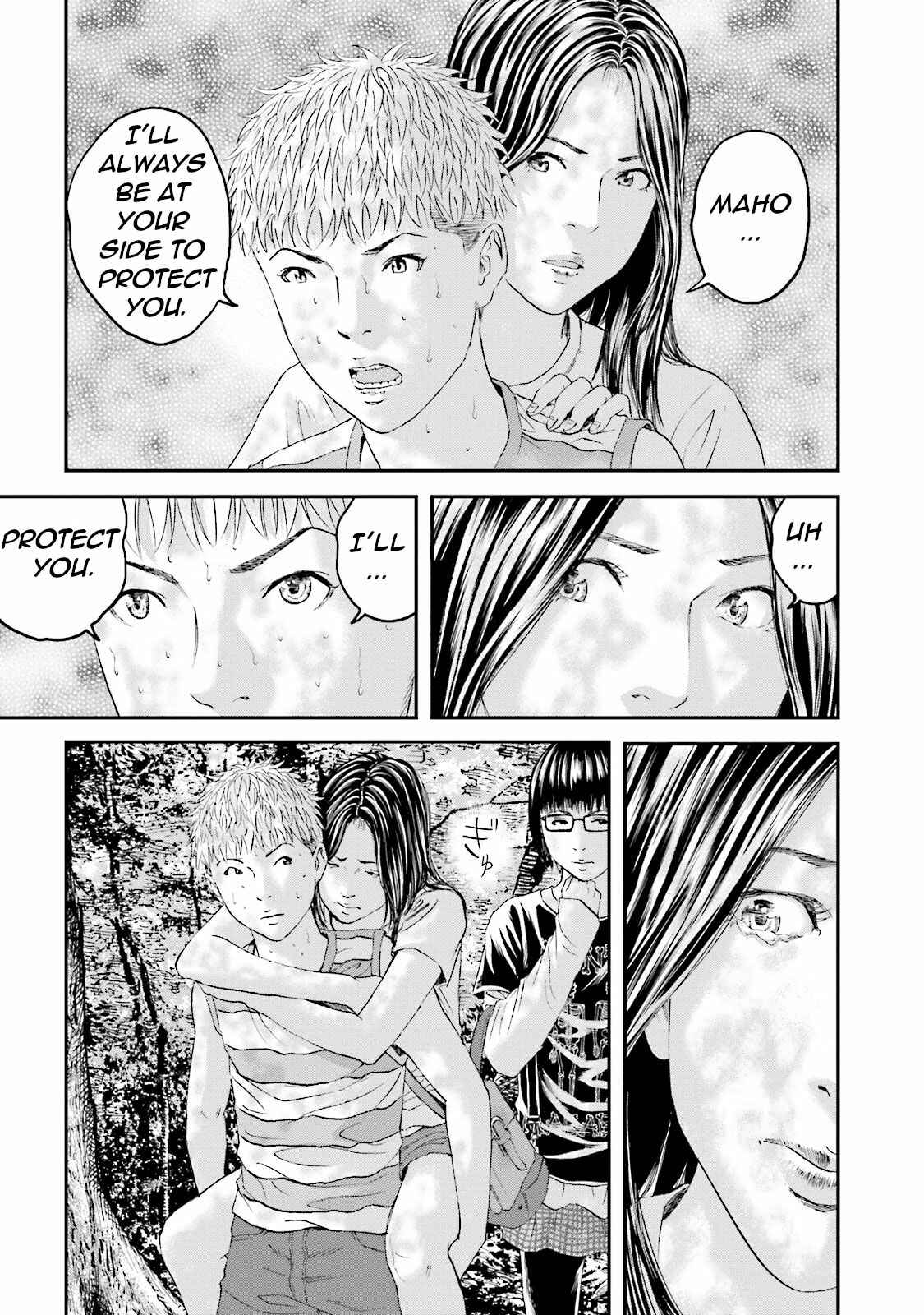 Page 22 Chapter 14 I Want To Be Killed by a JK