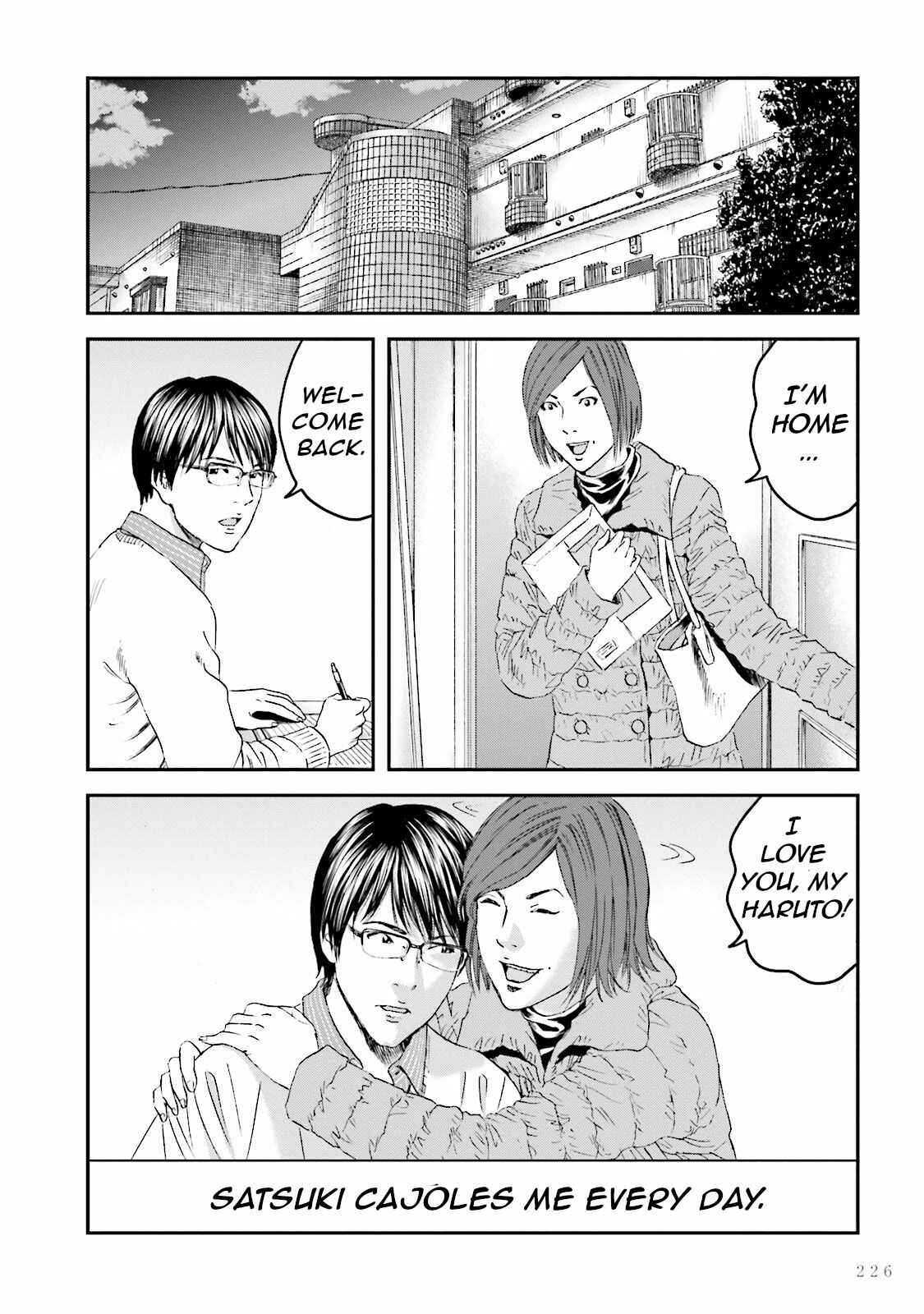 Page 25 Chapter 14 I Want To Be Killed by a JK