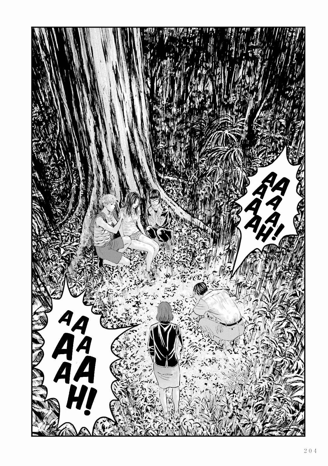 Page 4 Chapter 14 I Want To Be Killed by a JK