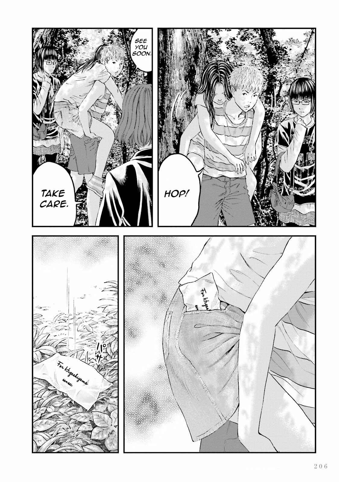 Page 6 Chapter 14 I Want To Be Killed by a JK