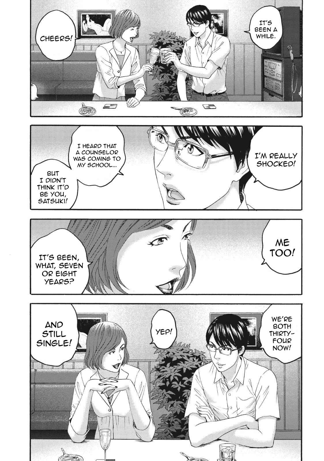 Page 10 Chapter 4 I Want To Be Killed by a JK
