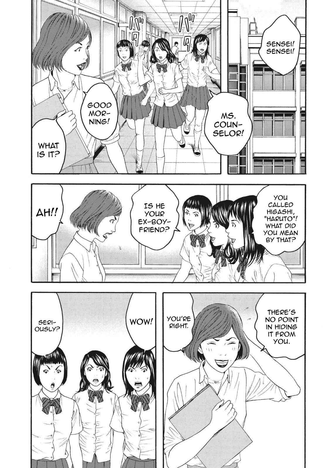 Page 14 Chapter 4 I Want To Be Killed by a JK