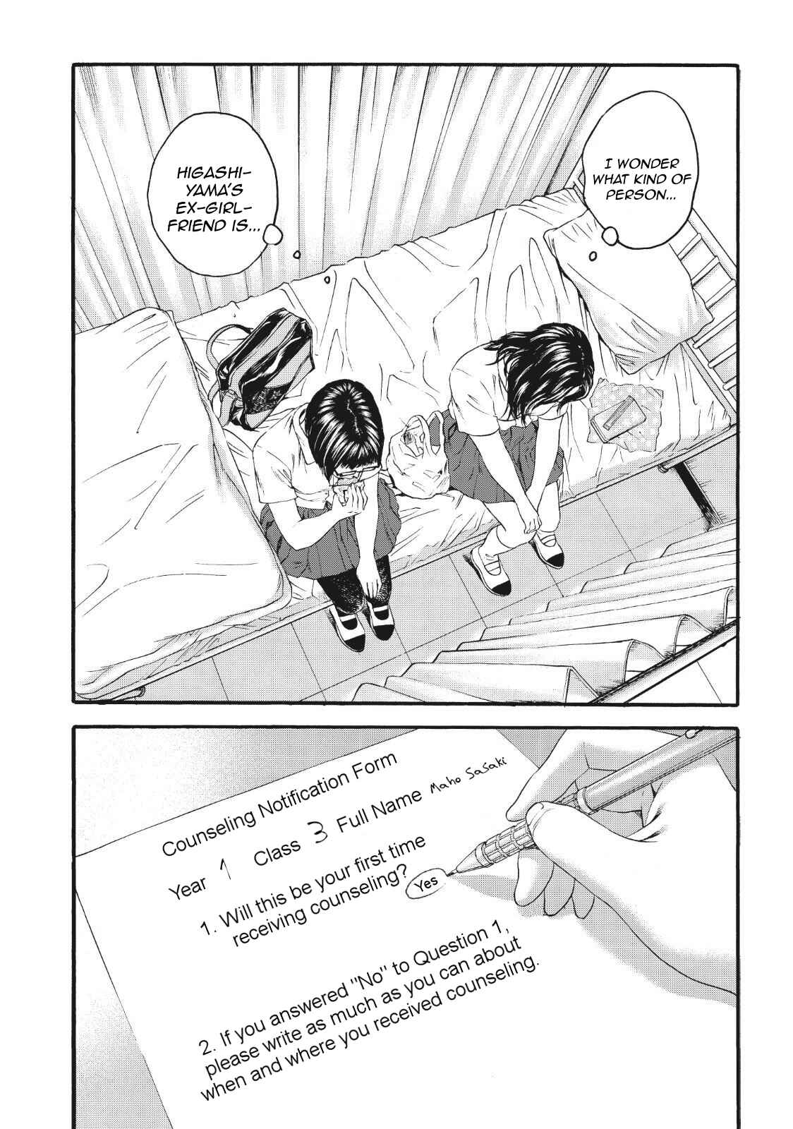 Page 18 Chapter 4 I Want To Be Killed by a JK