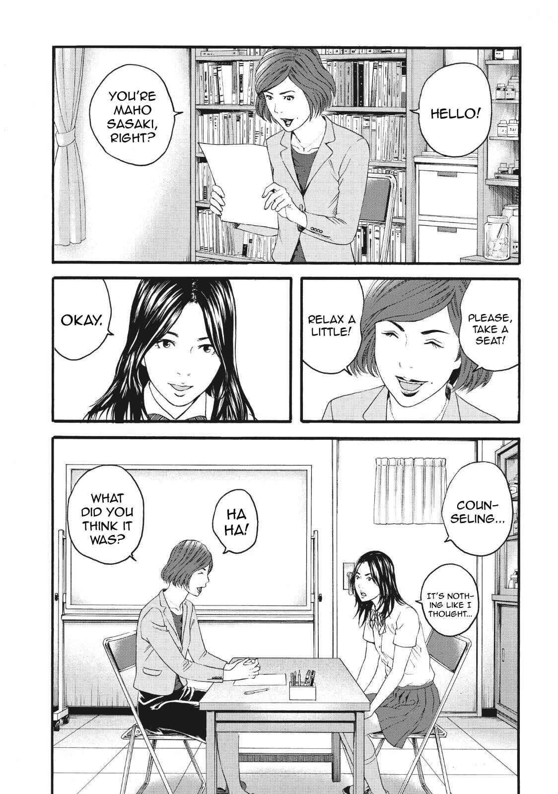 Page 20 Chapter 4 I Want To Be Killed by a JK
