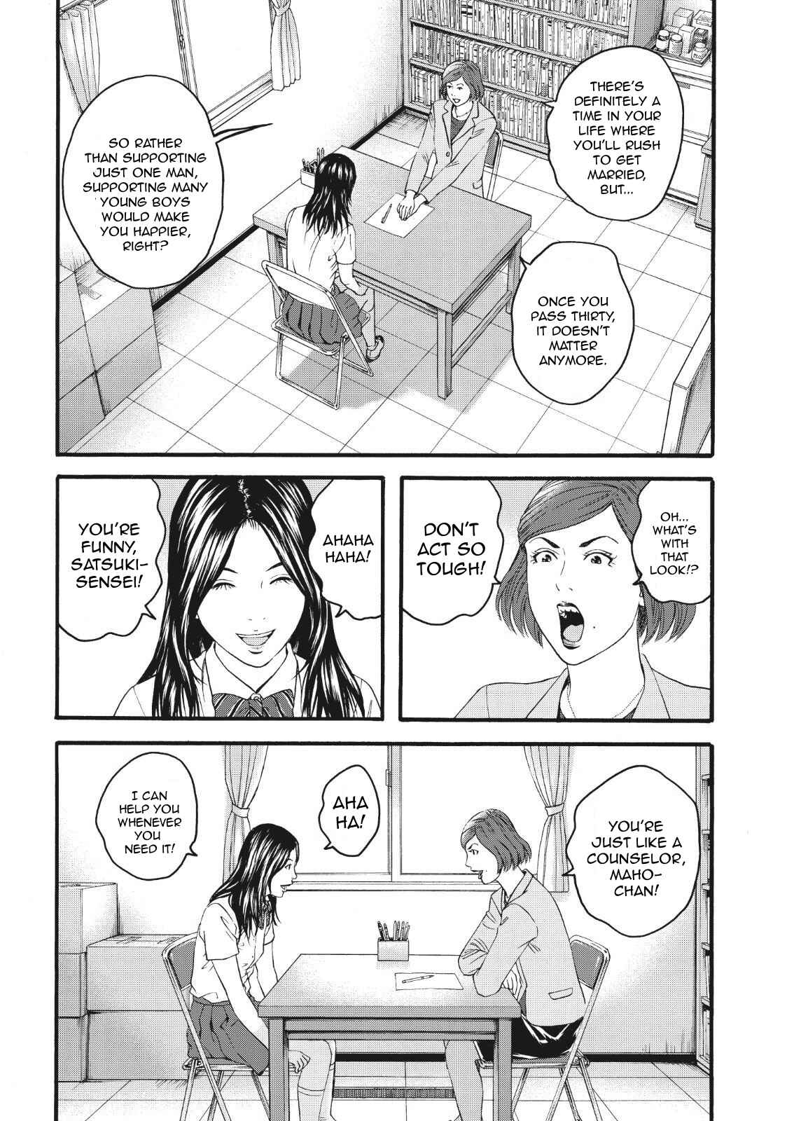 Page 23 Chapter 4 I Want To Be Killed by a JK