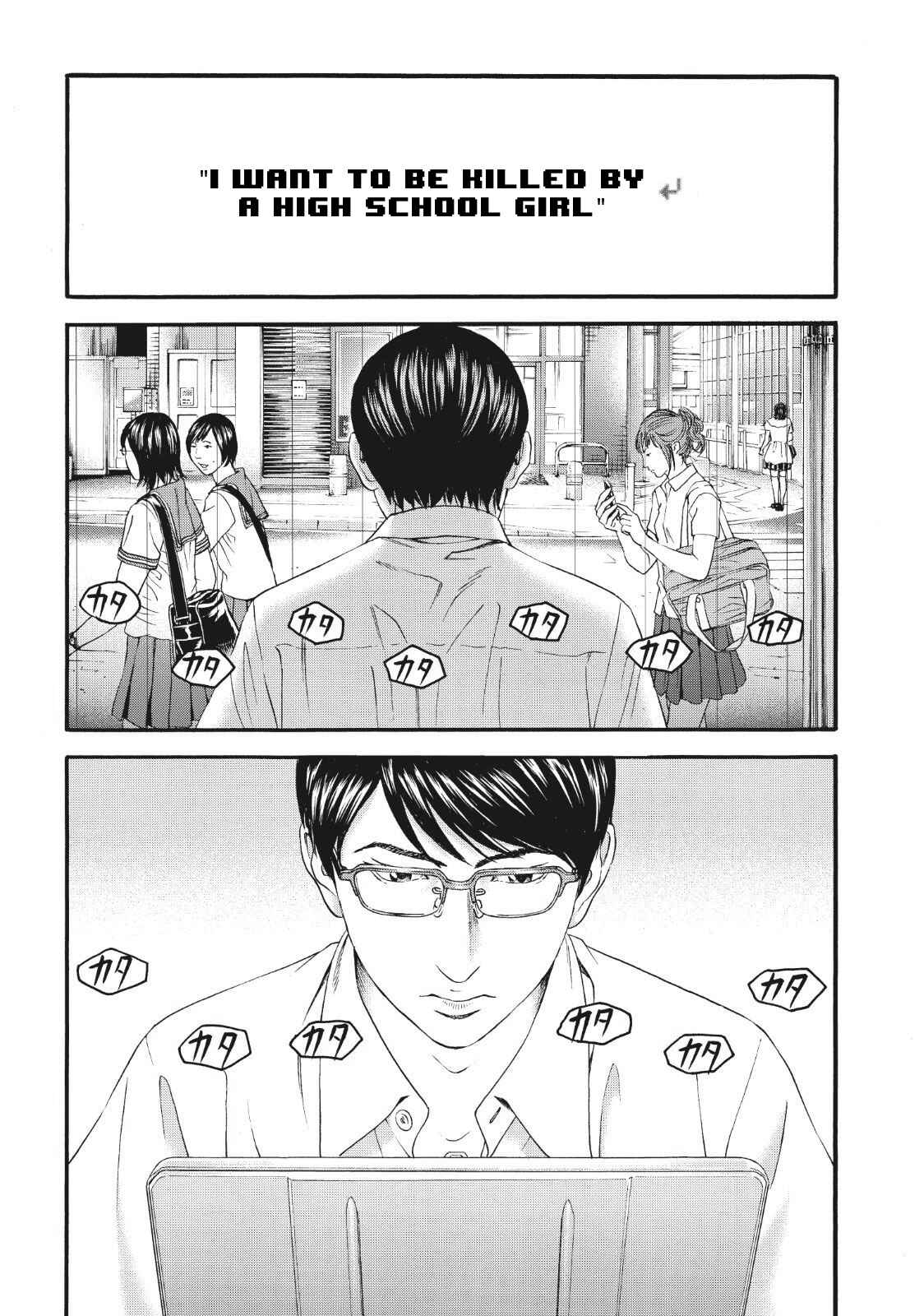 Page 29 Chapter 4 I Want To Be Killed by a JK