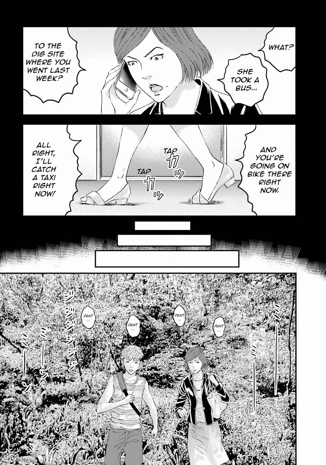 Page 21 Chapter 11 I Want To Be Killed by a JK