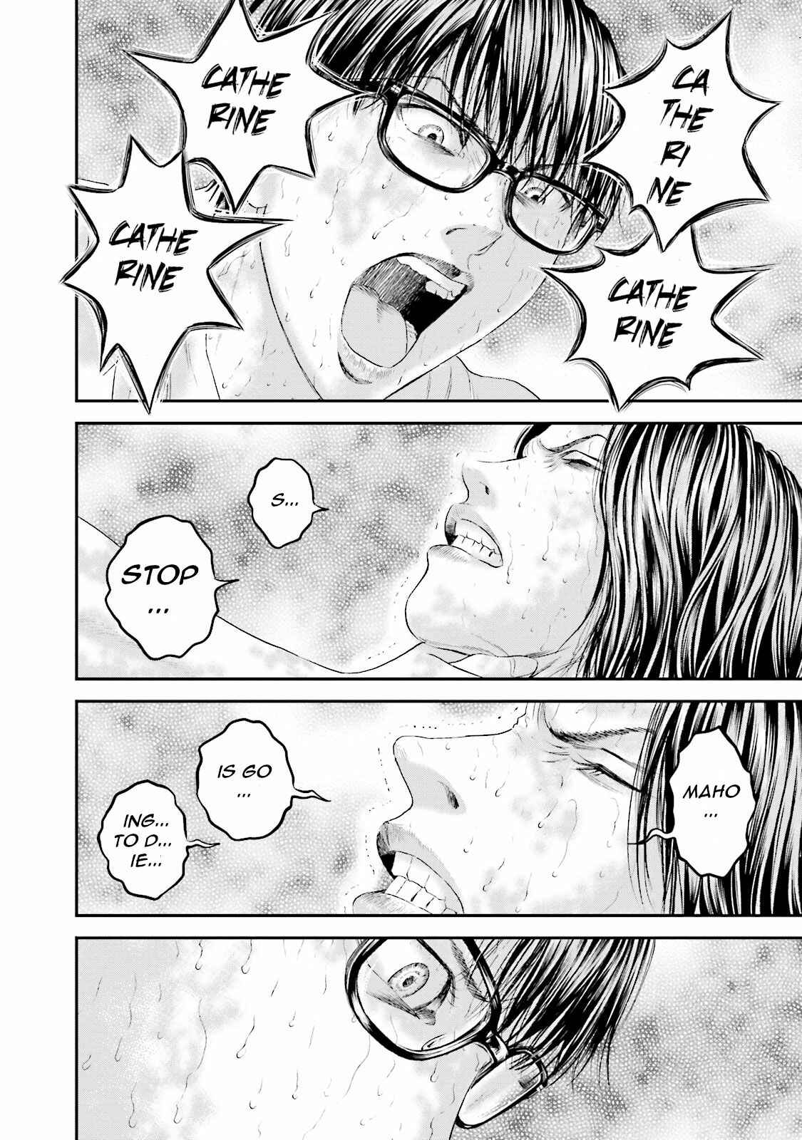Page 26 Chapter 11 I Want To Be Killed by a JK