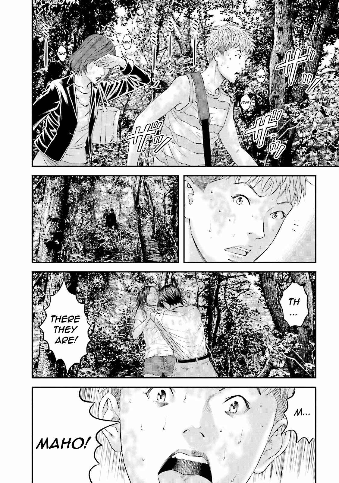 Page 28 Chapter 11 I Want To Be Killed by a JK