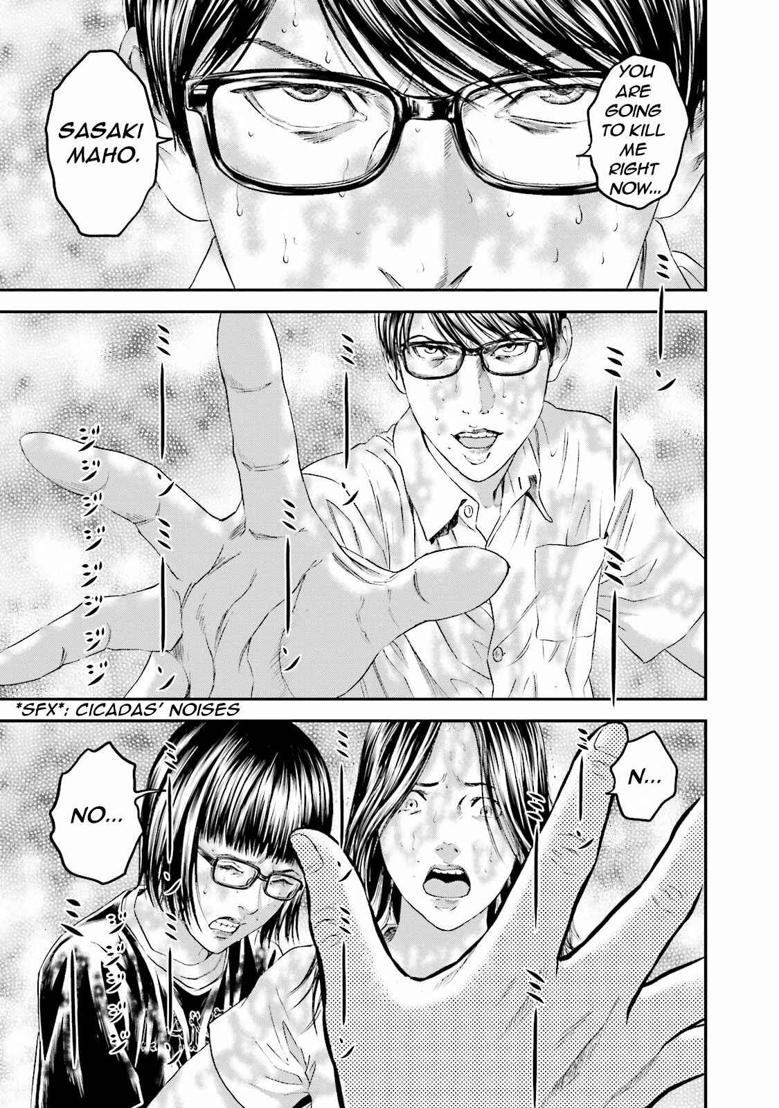 Page 3 Chapter 11 I Want To Be Killed by a JK