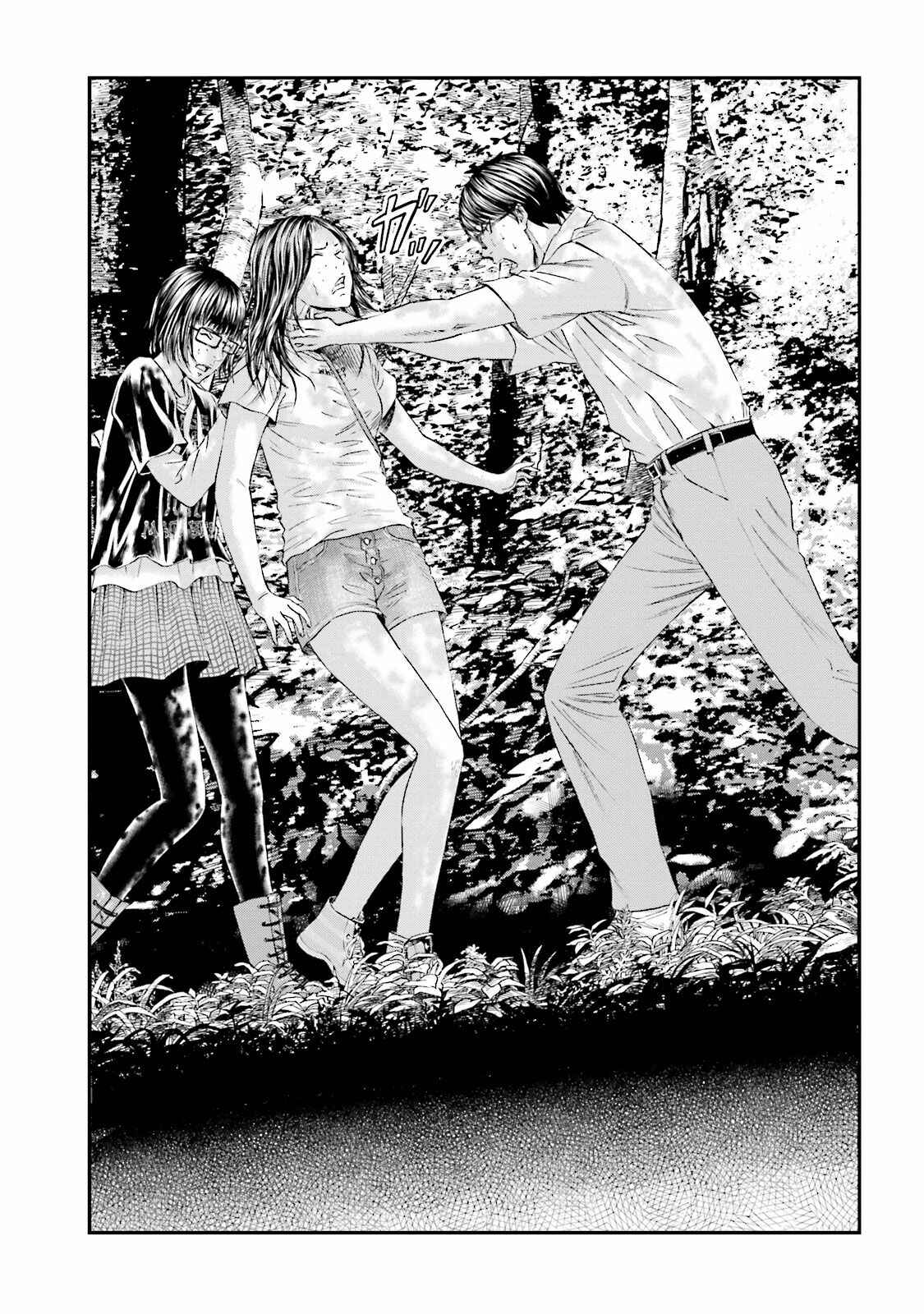 Page 4 Chapter 11 I Want To Be Killed by a JK