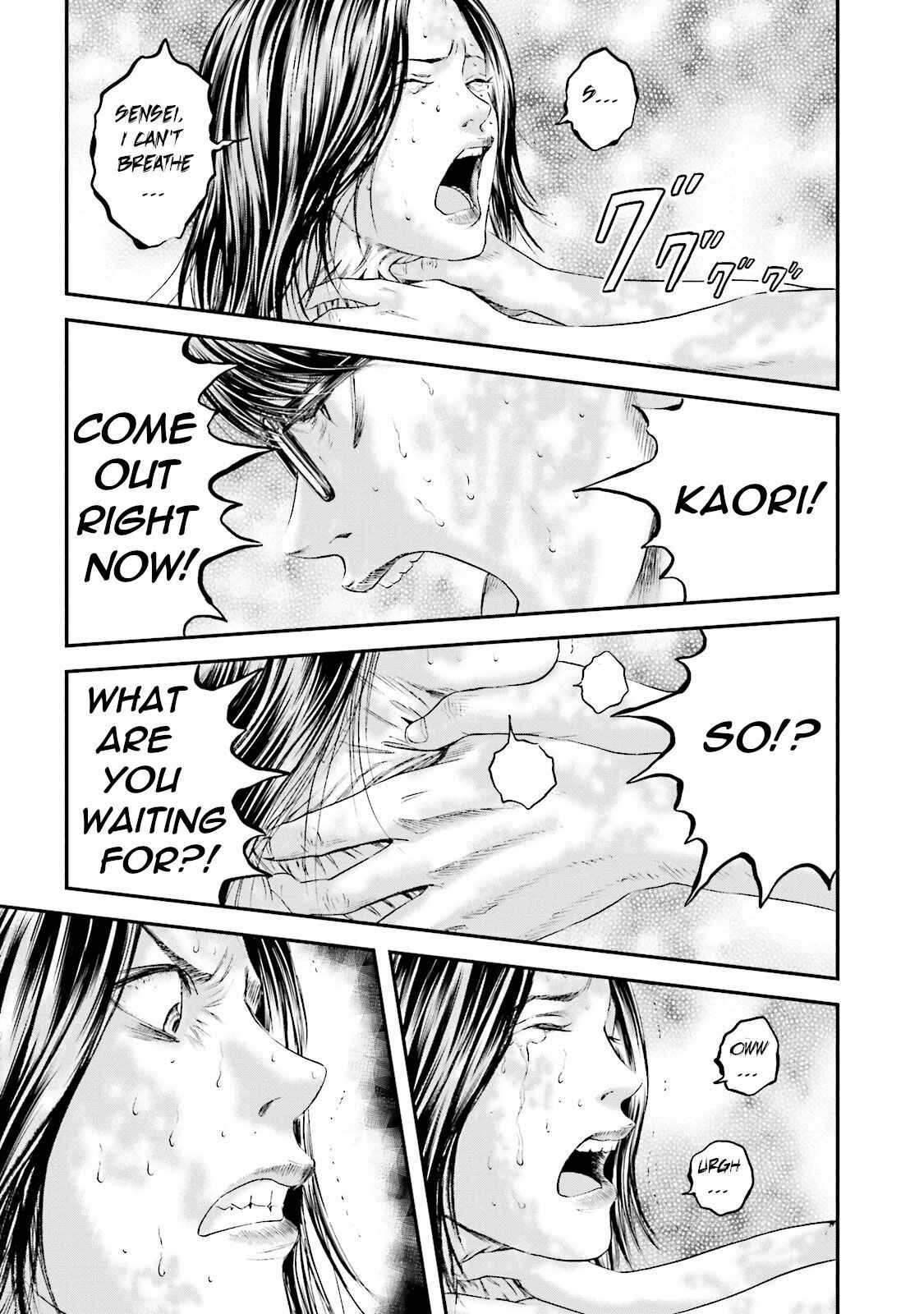 Page 5 Chapter 11 I Want To Be Killed by a JK