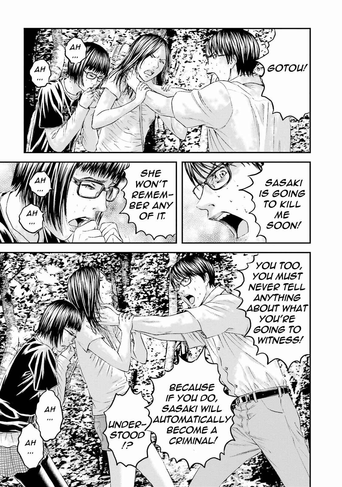 Page 7 Chapter 11 I Want To Be Killed by a JK