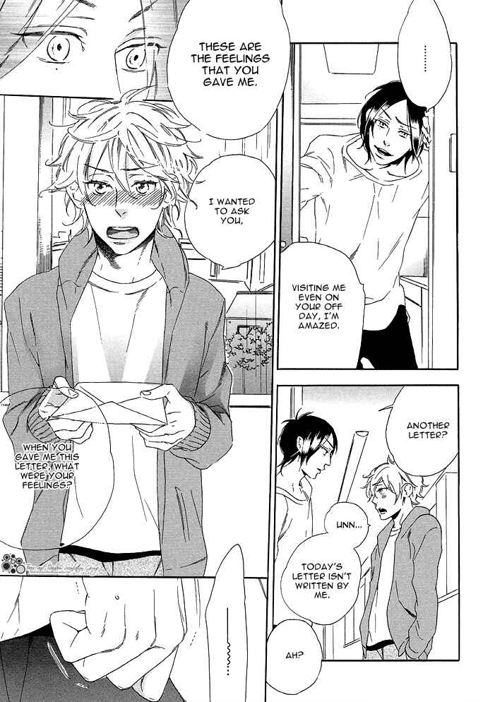 Page 17 Chapter 6 Paradise Baby