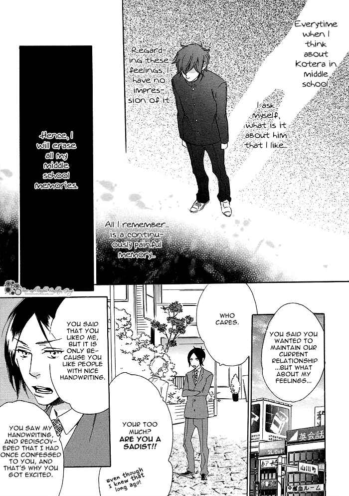 Page 3 Chapter 6 Paradise Baby