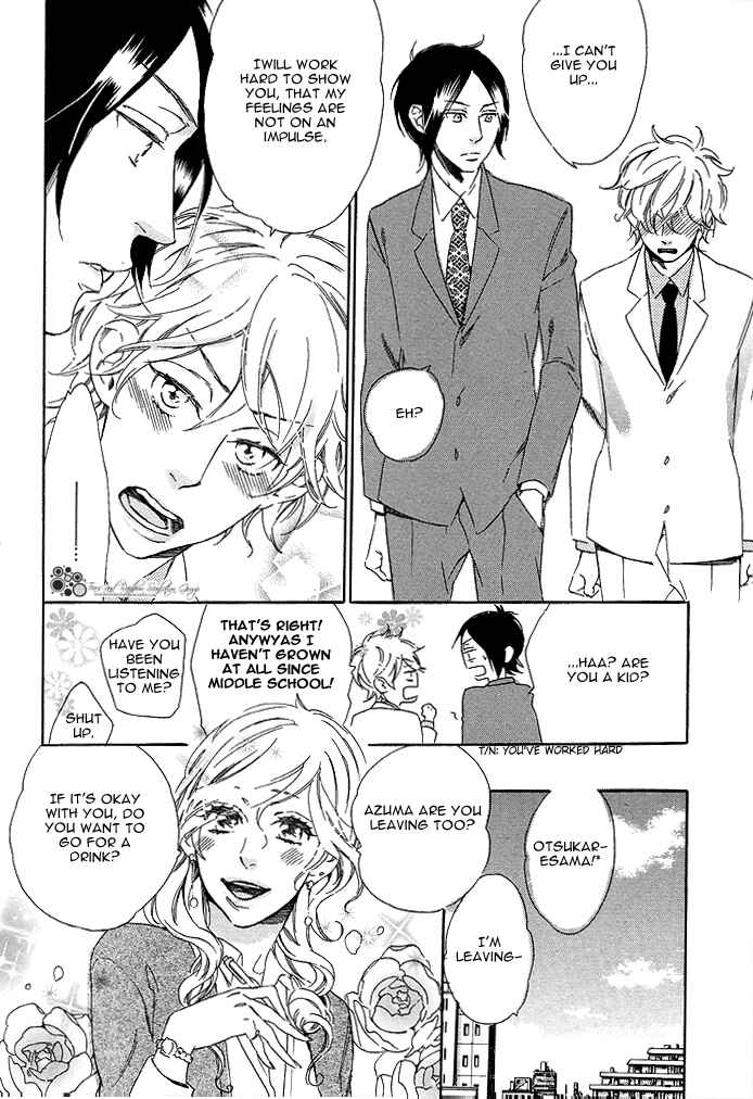 Page 6 Chapter 6 Paradise Baby
