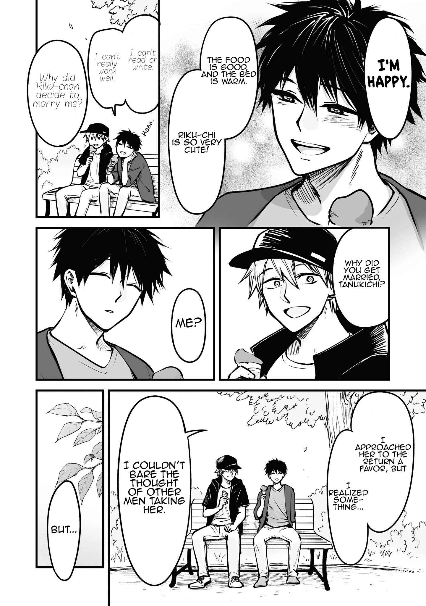 Page 5 Chapter 8 Omae, Tanuki ni Naranee ka?
