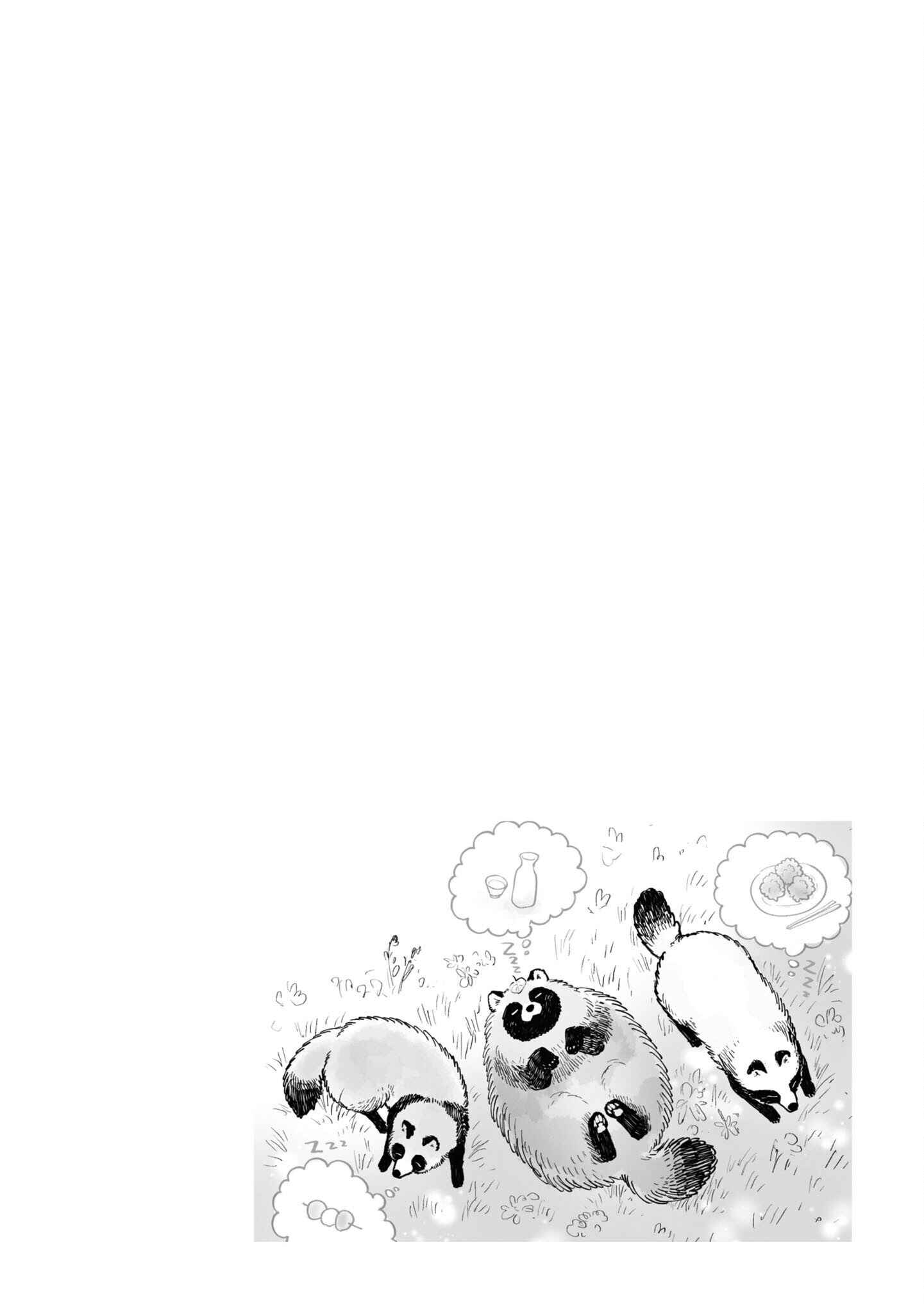 Page 4 Chapter 15.5 Omae, Tanuki ni Naranee ka?