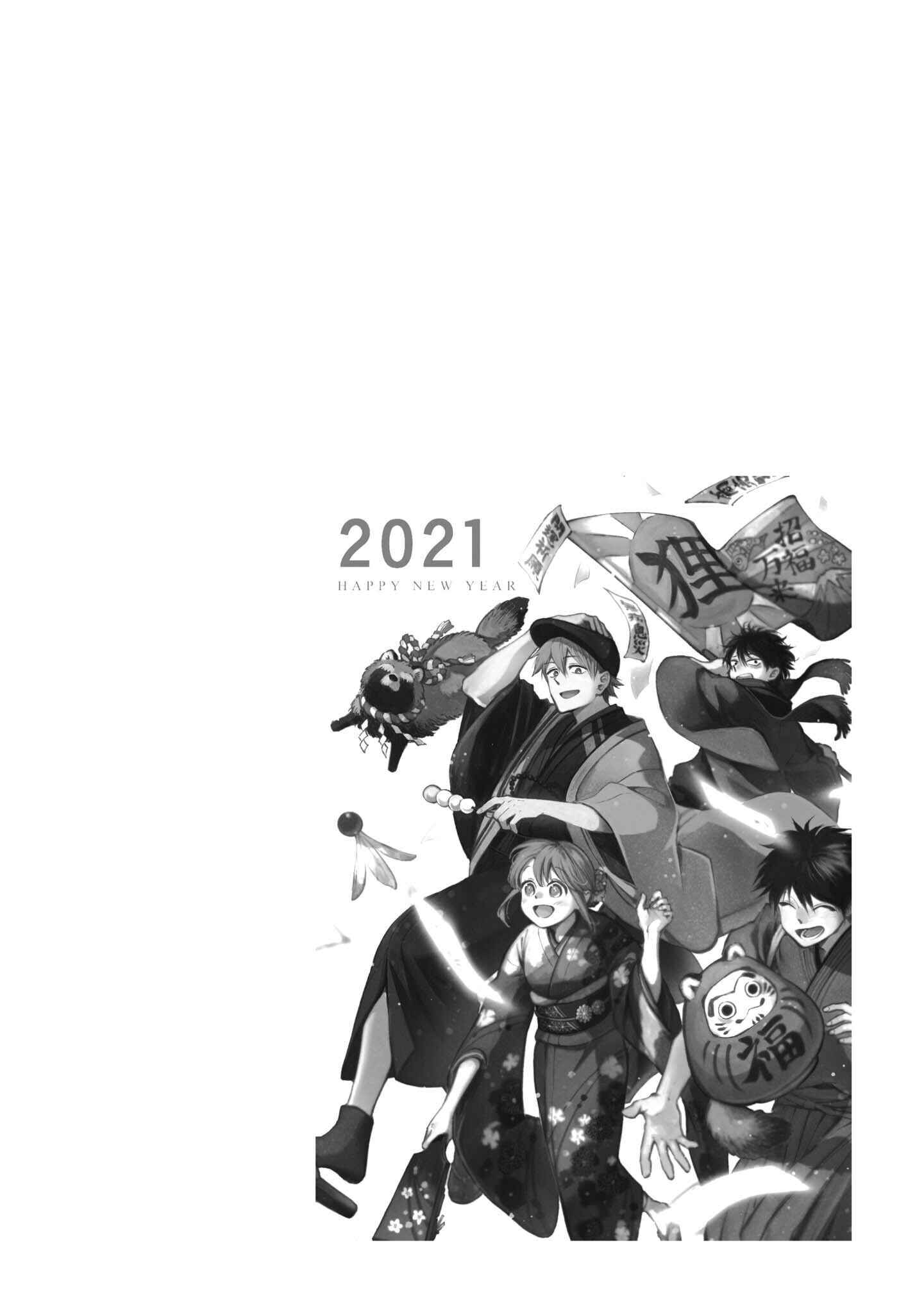 Page 3 Chapter 10.5 Omae, Tanuki ni Naranee ka?
