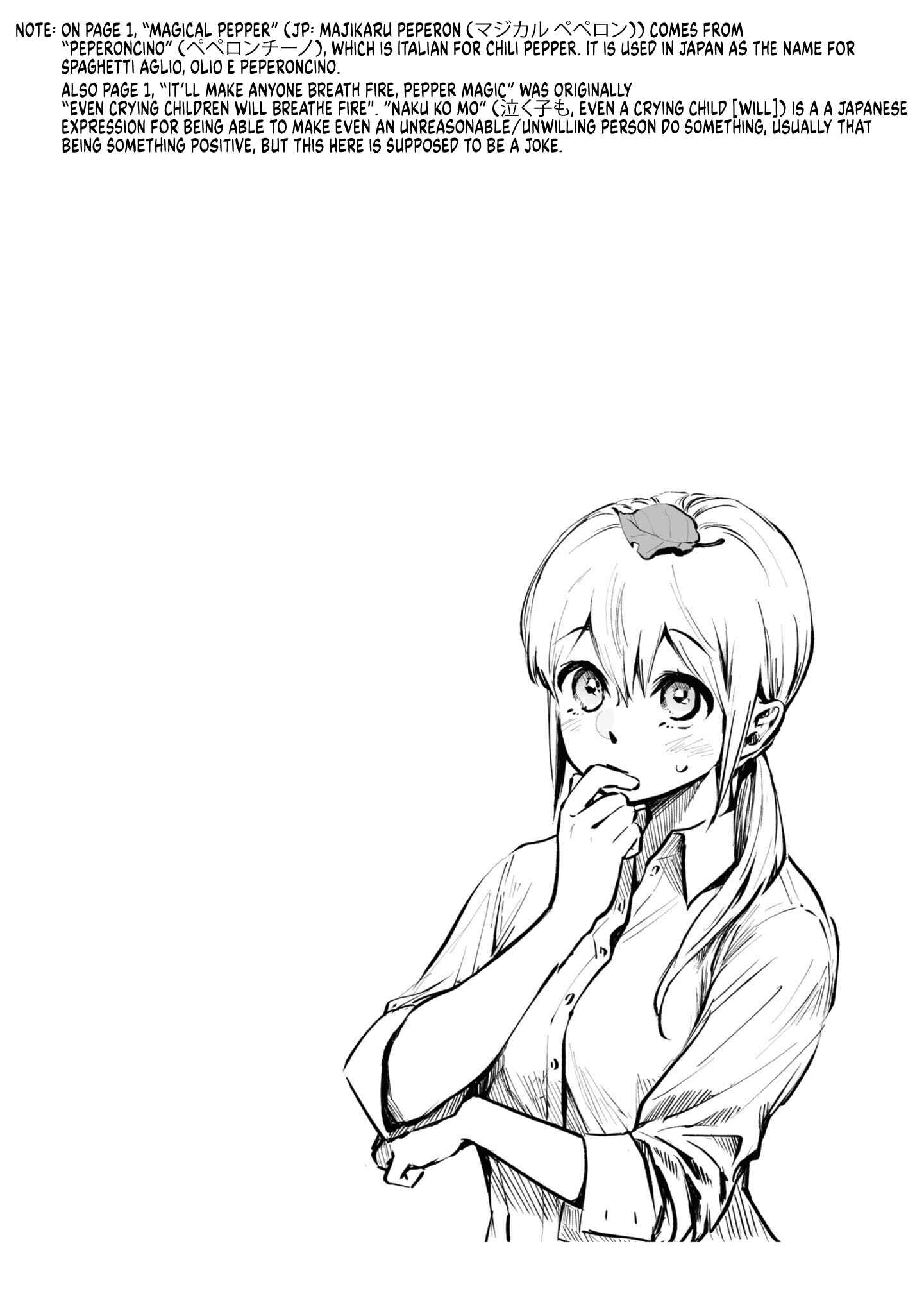 Page 4 Chapter 14.5 Omae, Tanuki ni Naranee ka?