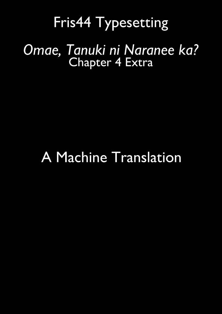 Page 1 Chapter 4.5 Omae, Tanuki ni Naranee ka?