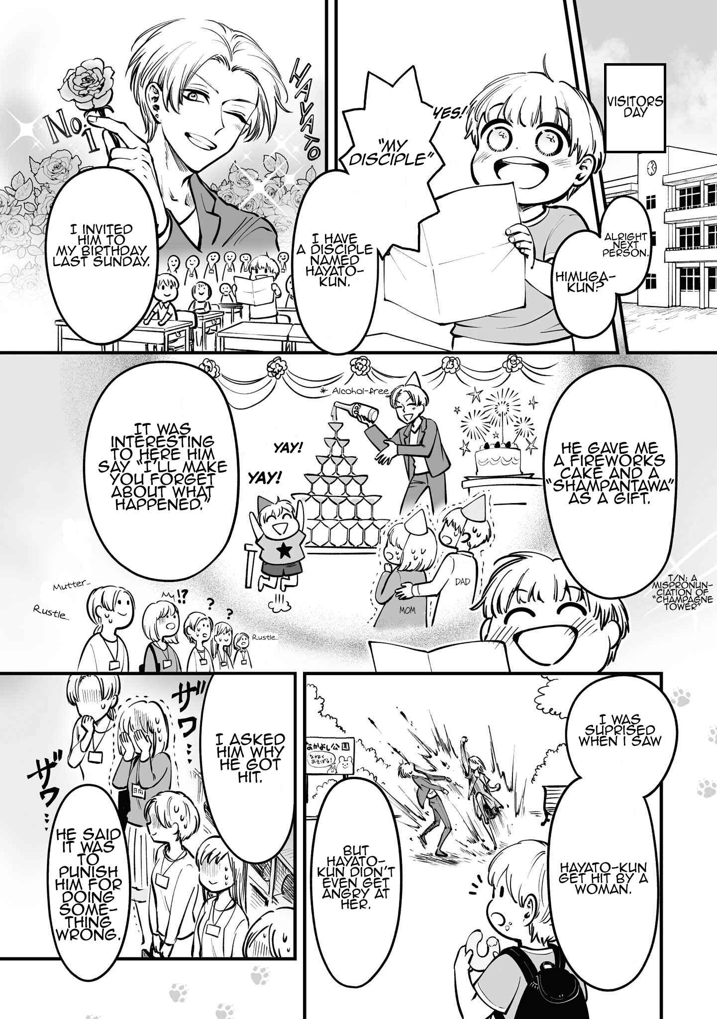 Page 2 Chapter 4.5 Omae, Tanuki ni Naranee ka?